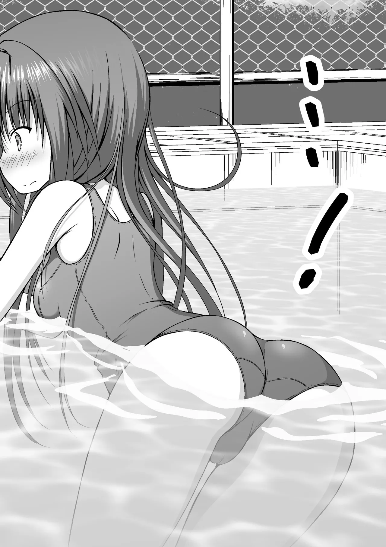 ゆりメイト! 1巻 Page 16