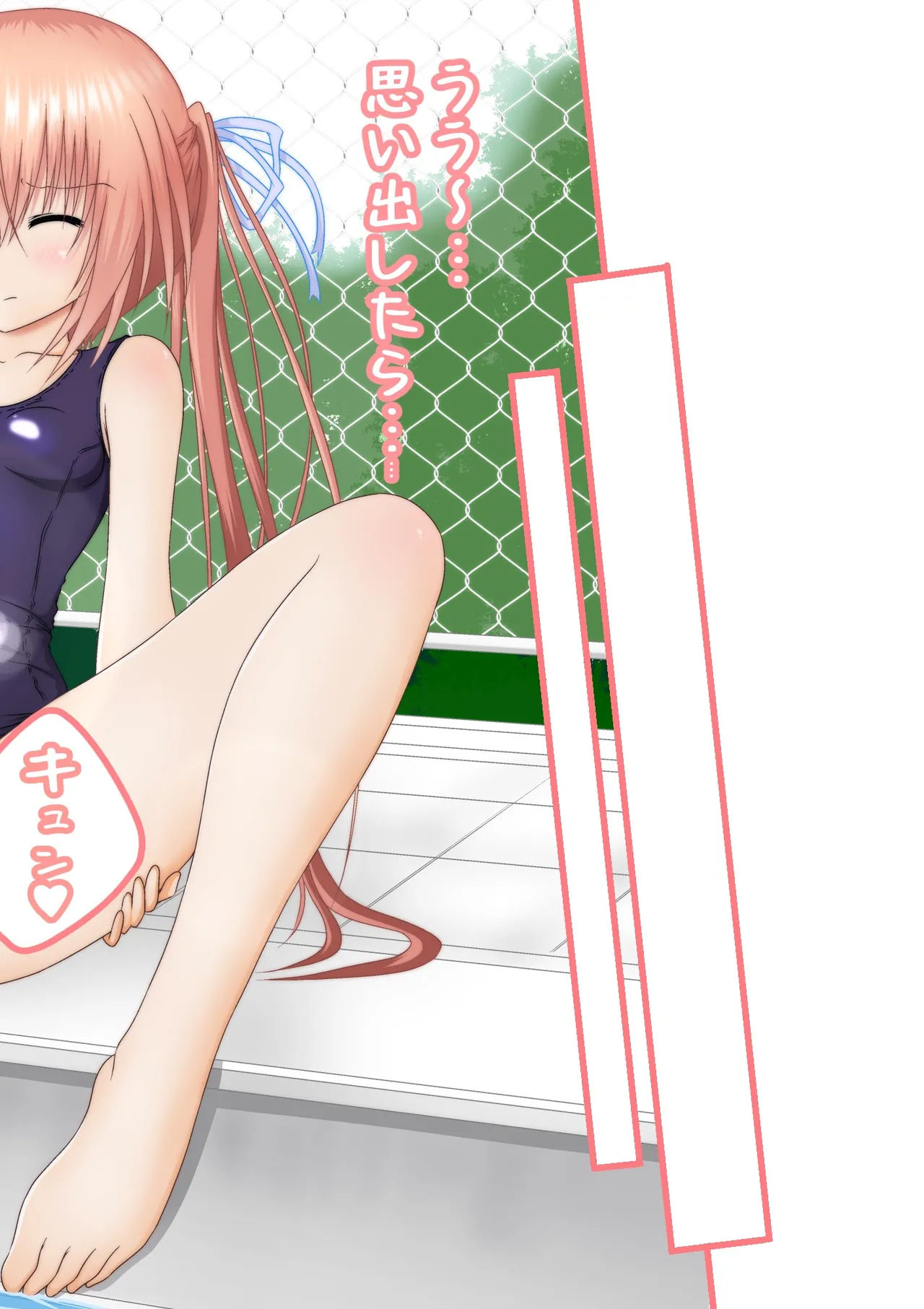 ゆりメイト! 1巻 Page 176