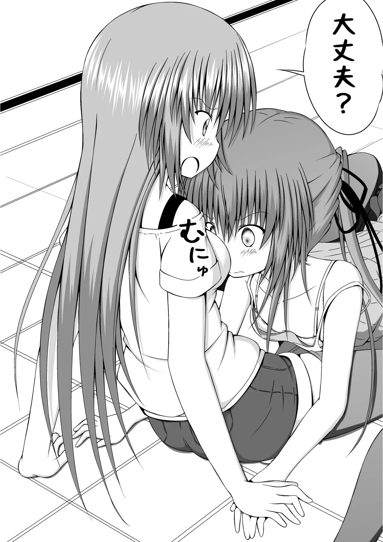 ゆりメイト! 2巻 Page 177