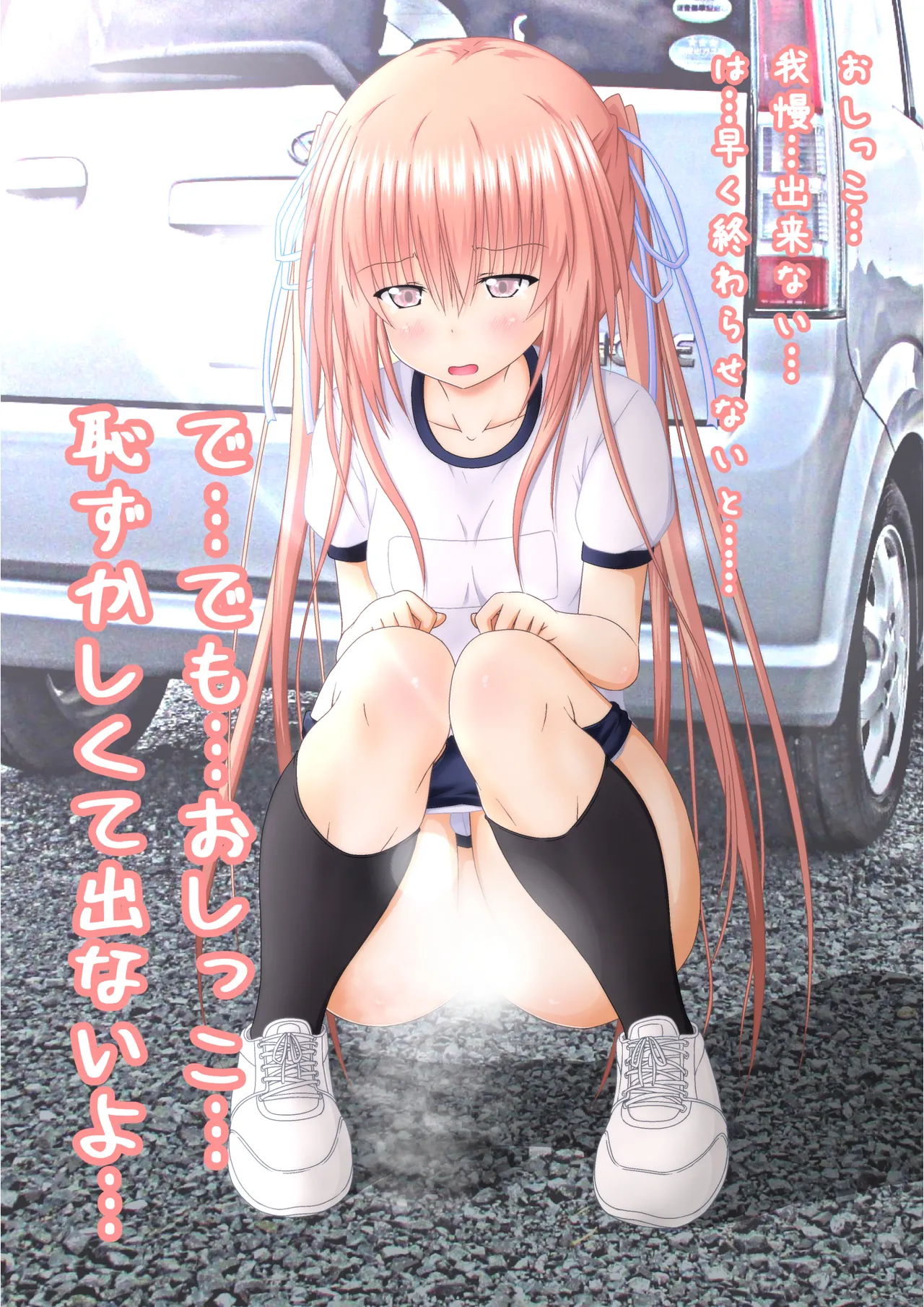 ゆりメイト! 2巻 Page 61