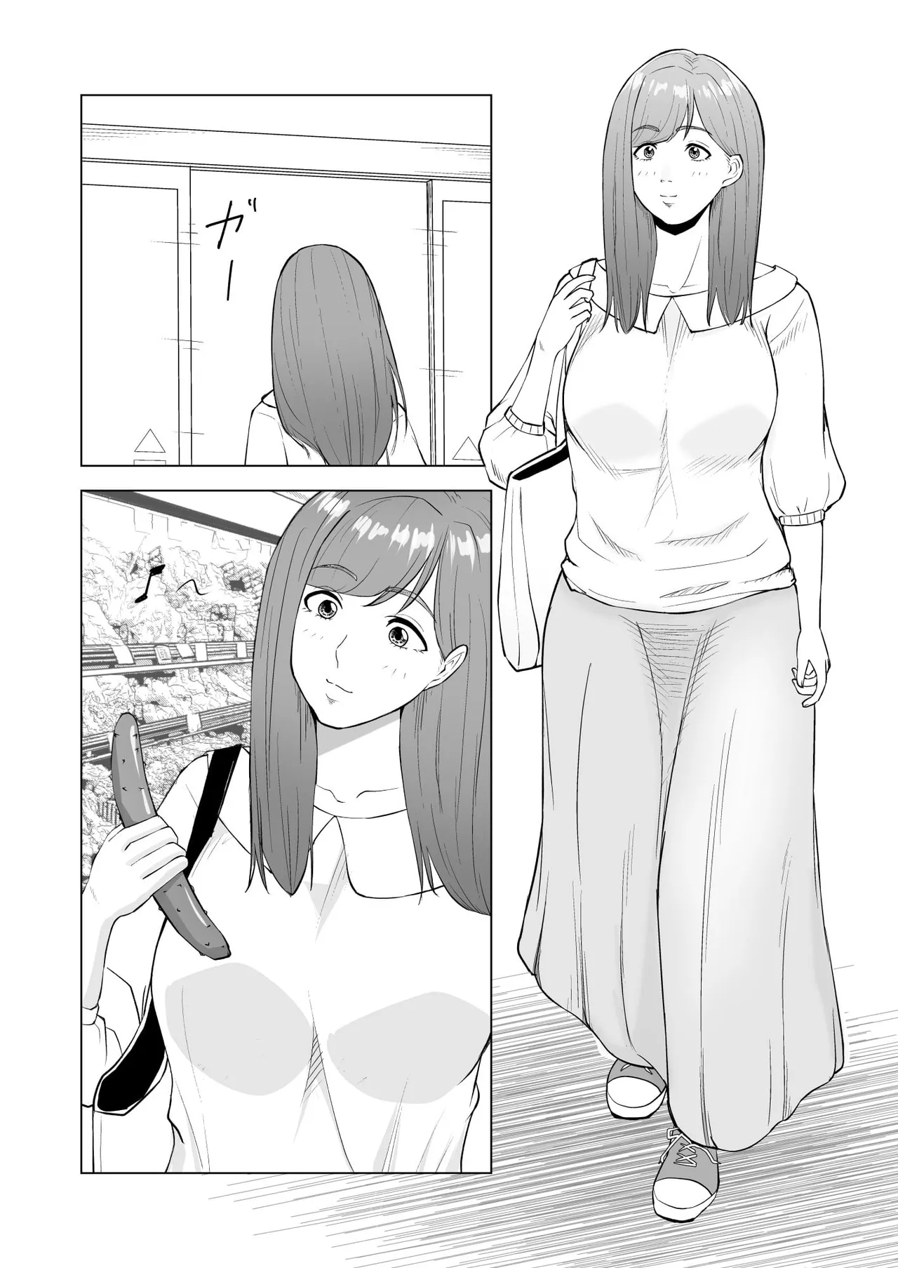 [Shiopan]Imouto no Kareshi ni Taberarechau Hanashi[Chinese] Page 3