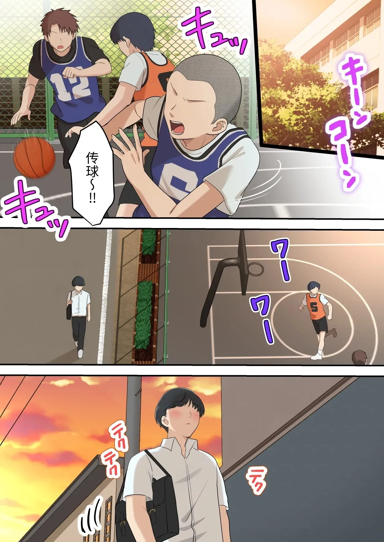 [Yuriko Club]Kawaisugiru Tomodachi no Okaasan to Kossori Tsukiacchatta Hanashi[Chinese] Page 53
