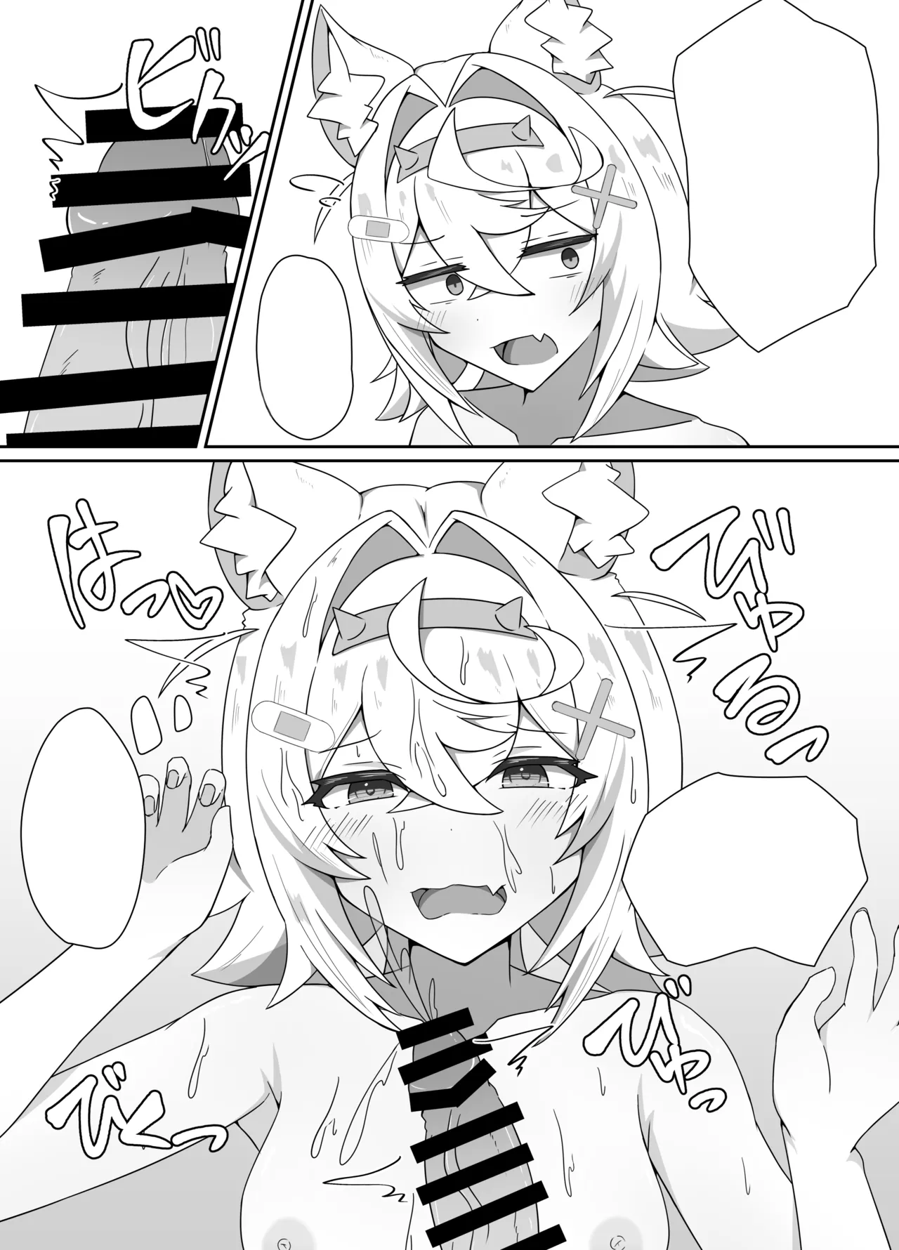 [Daiba Chaya]I'M NOT A BACKSEATER. I'M THE SUPERVISOR!(Fuwawa Abyssgard, Mococo Abyssgard) [Textless] [Digital] Page 10