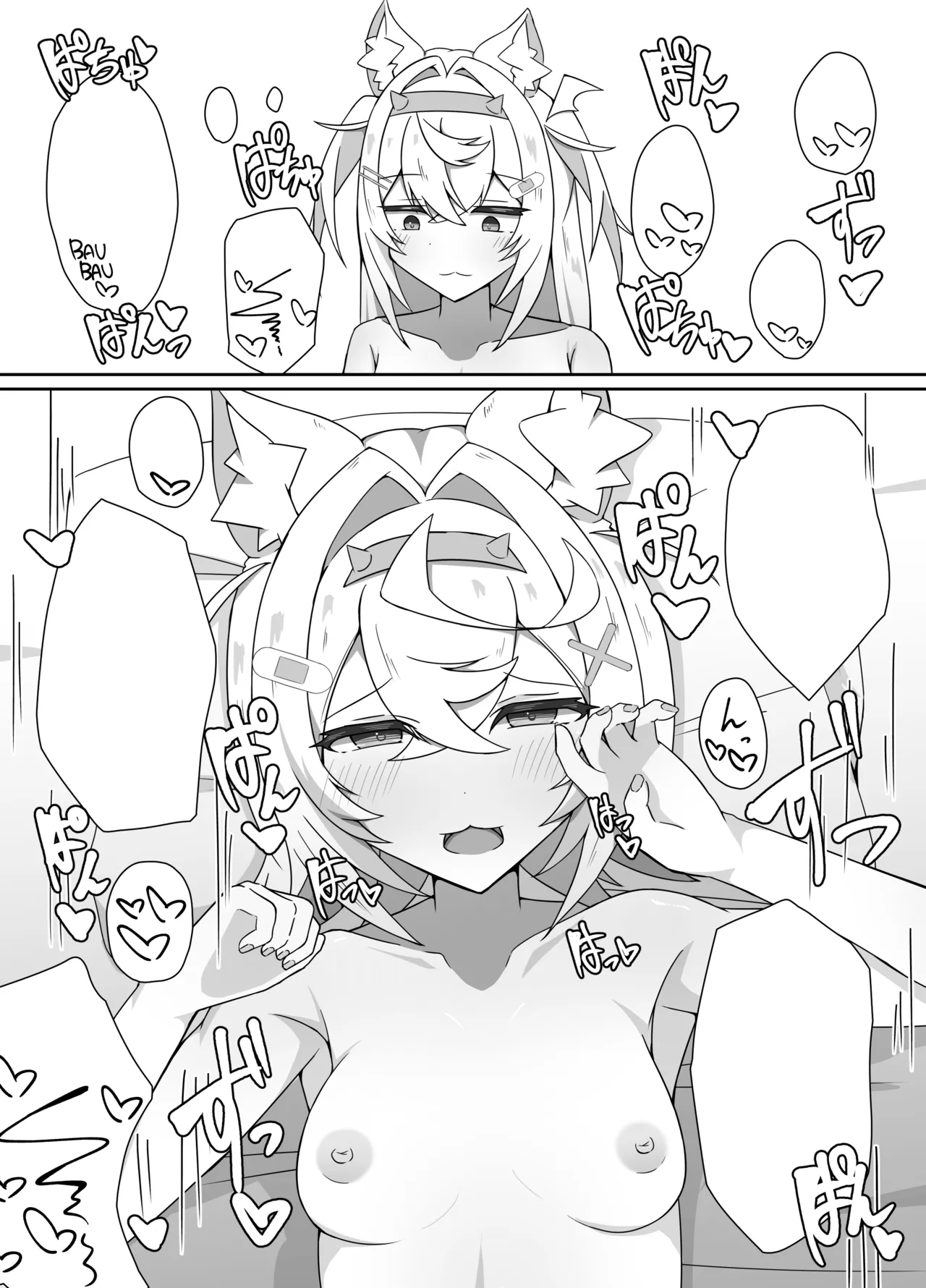 [Daiba Chaya]I'M NOT A BACKSEATER. I'M THE SUPERVISOR!(Fuwawa Abyssgard, Mococo Abyssgard) [Textless] [Digital] Page 14