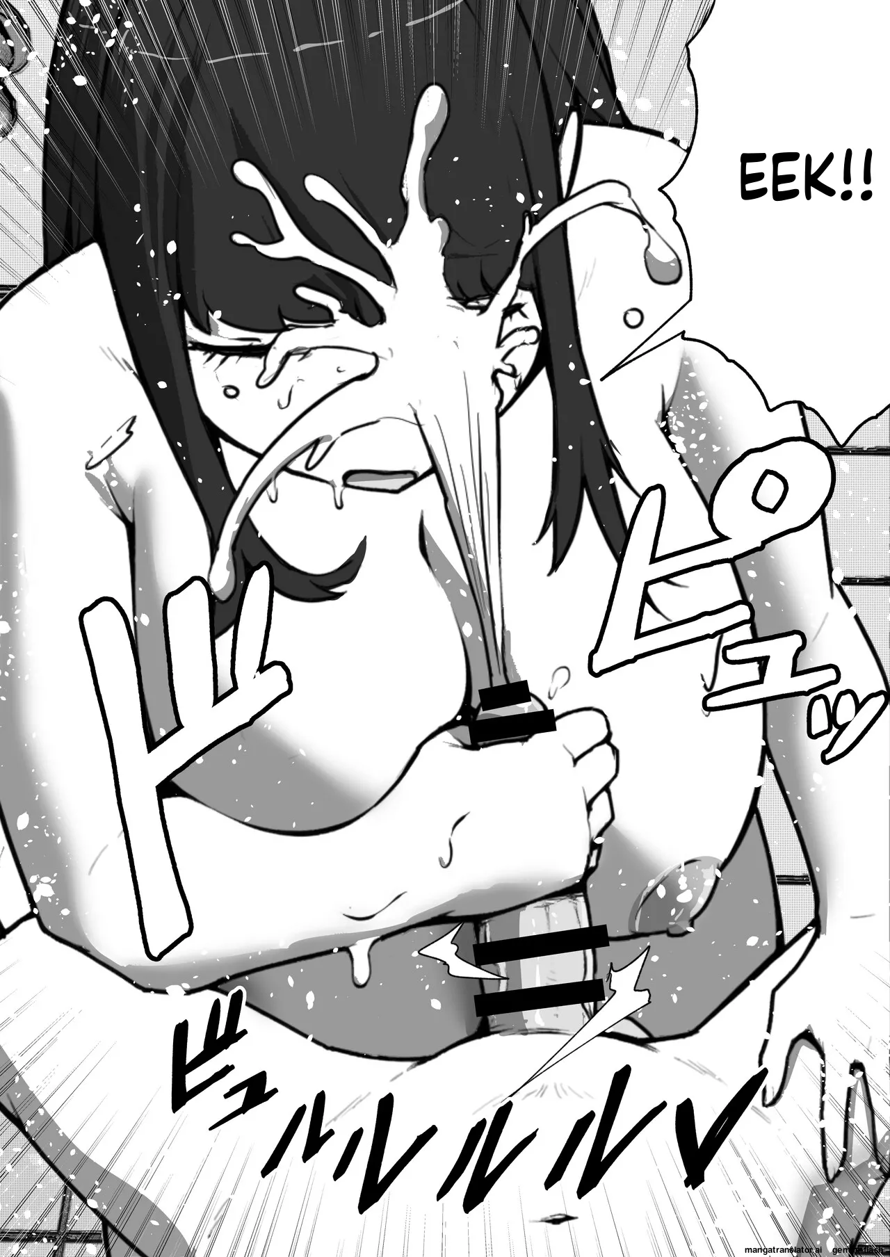 [Rizoman Manga Studio]Making a baby with my mom at the public bath[English] Page 11