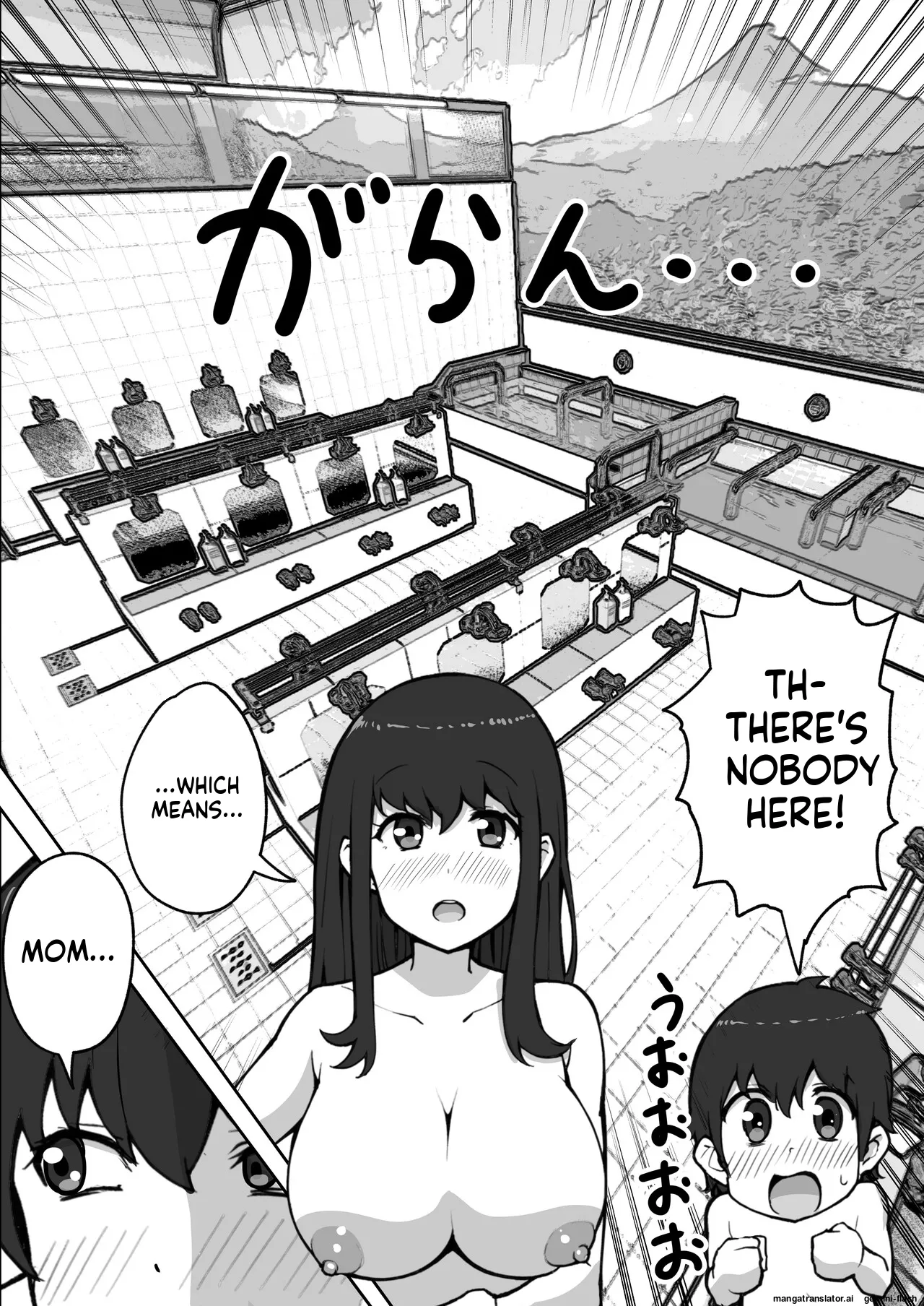 [Rizoman Manga Studio]Making a baby with my mom at the public bath[English] Page 27