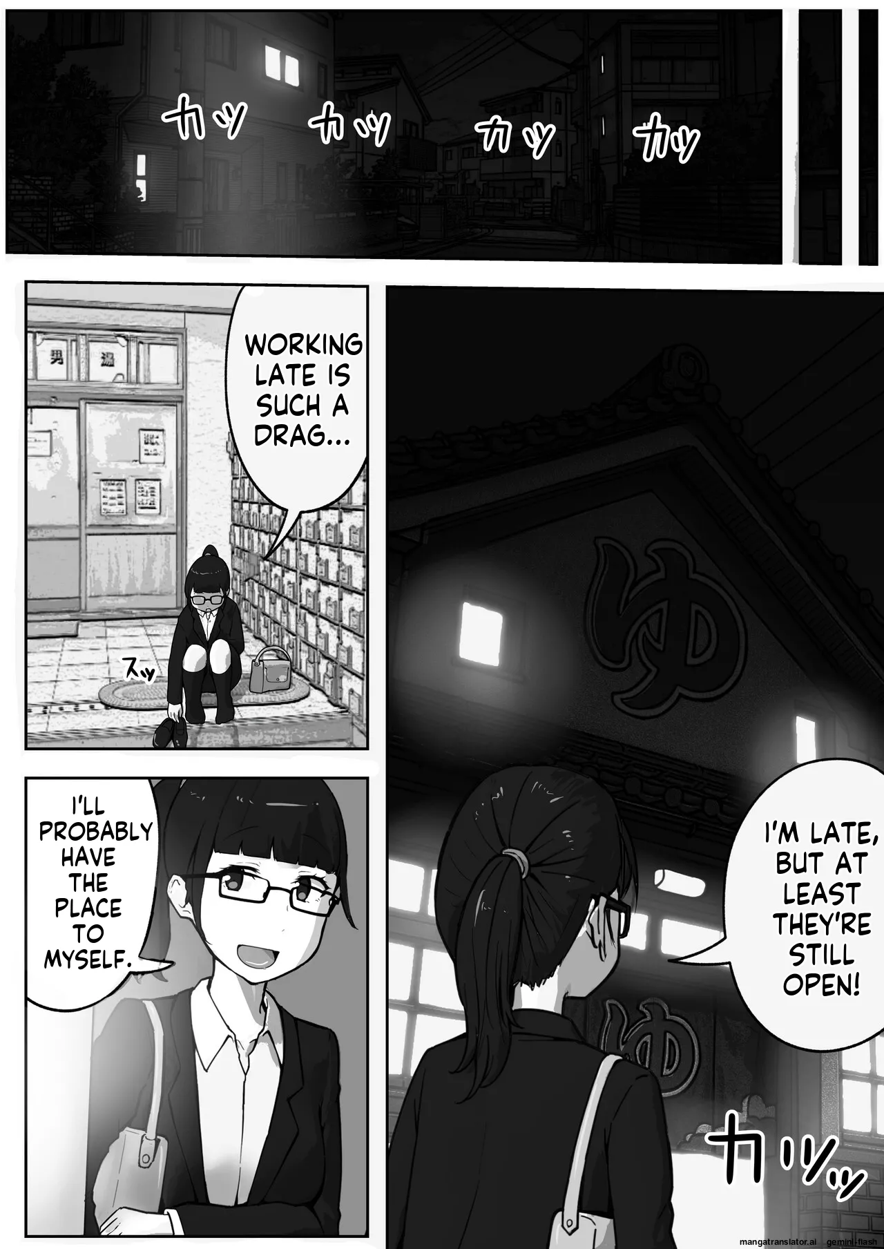 [Rizoman Manga Studio]Making a baby with my mom at the public bath[English] Page 38