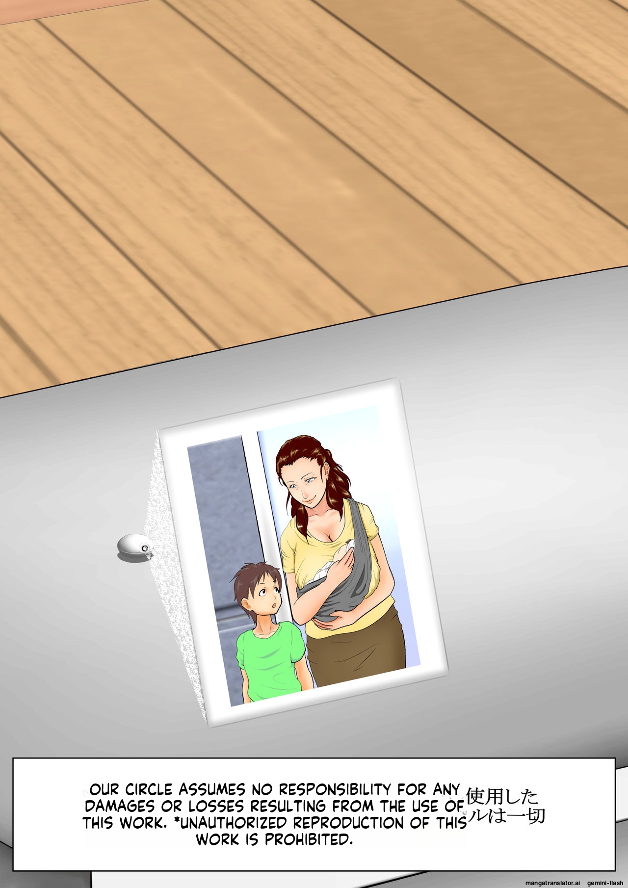 [Niki Ui (Shizuka Kei)]Summer Vacation: My Aunt and I's [Sexual Life Experiment] ~It's Okay to Have a Baby, So Just Do Your Best~ Page 53
