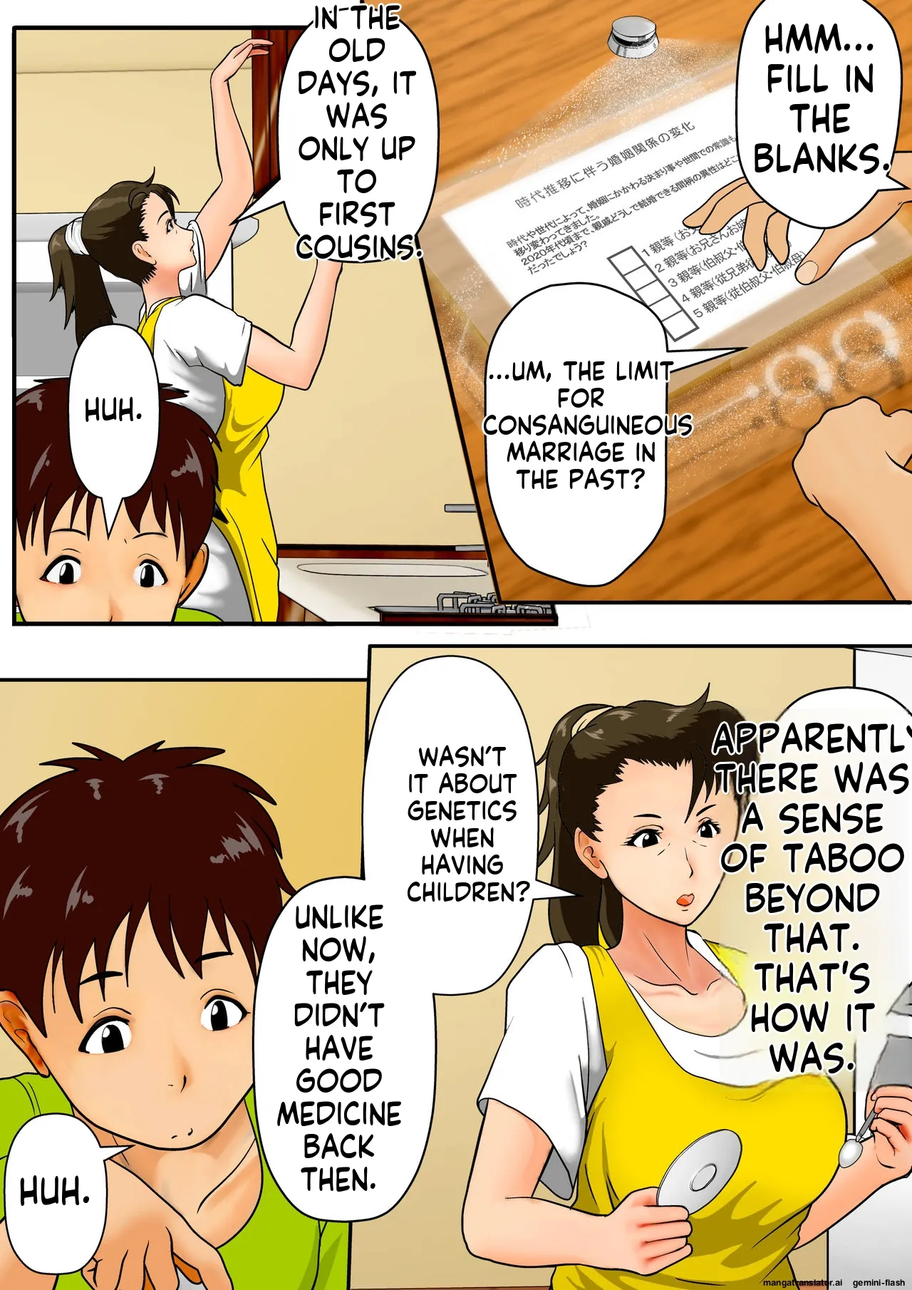 [Niki Ui (Shizuka Kei)]Summer Vacation: My Aunt and I's [Sexual Life Experiment] ~It's Okay to Have a Baby, So Just Do Your Best~ Page 6