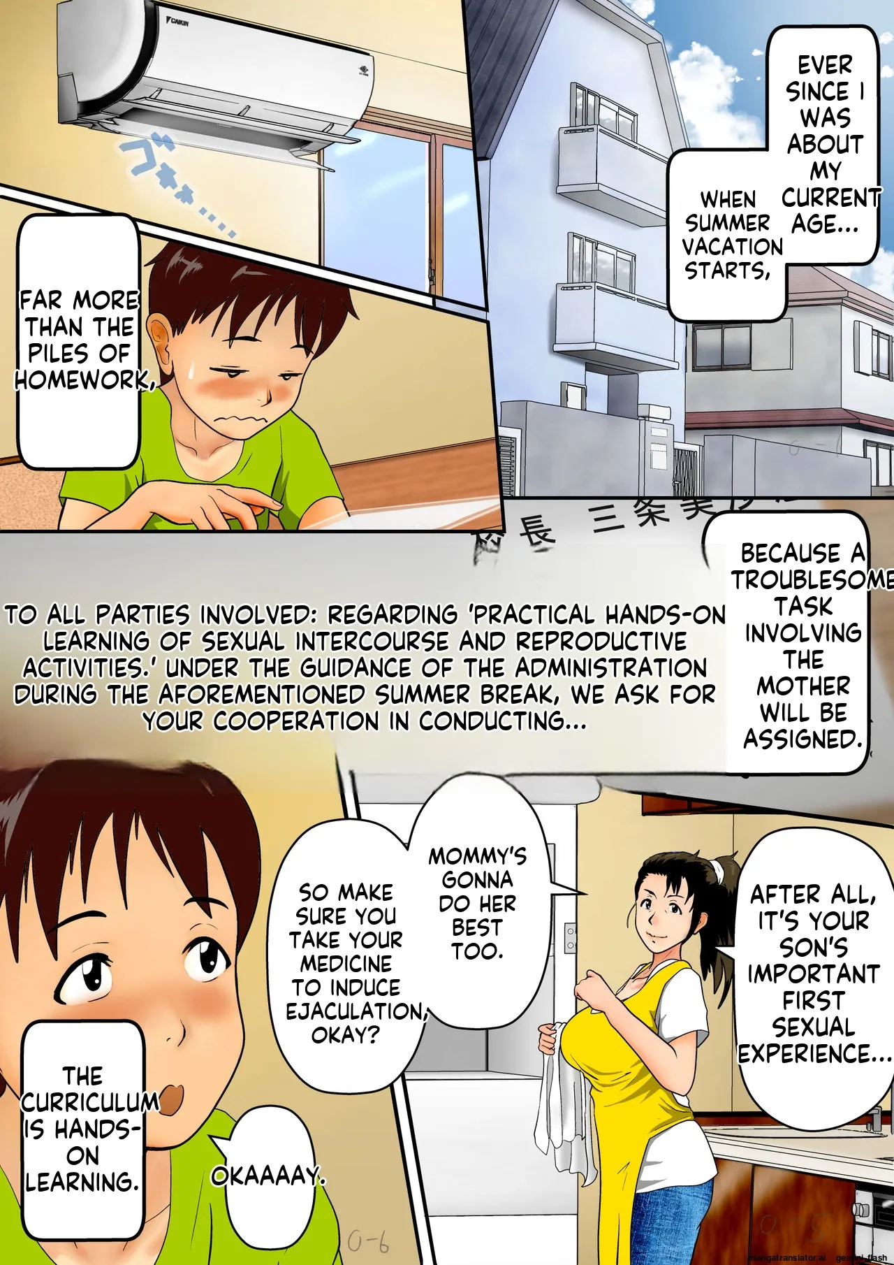 [Niki Ui (Shizuka Kei)]Summer Vacation: My Aunt and I's [Sexual Life Experiment] ~It's Okay to Have a Baby, So Just Do Your Best~ Page 8