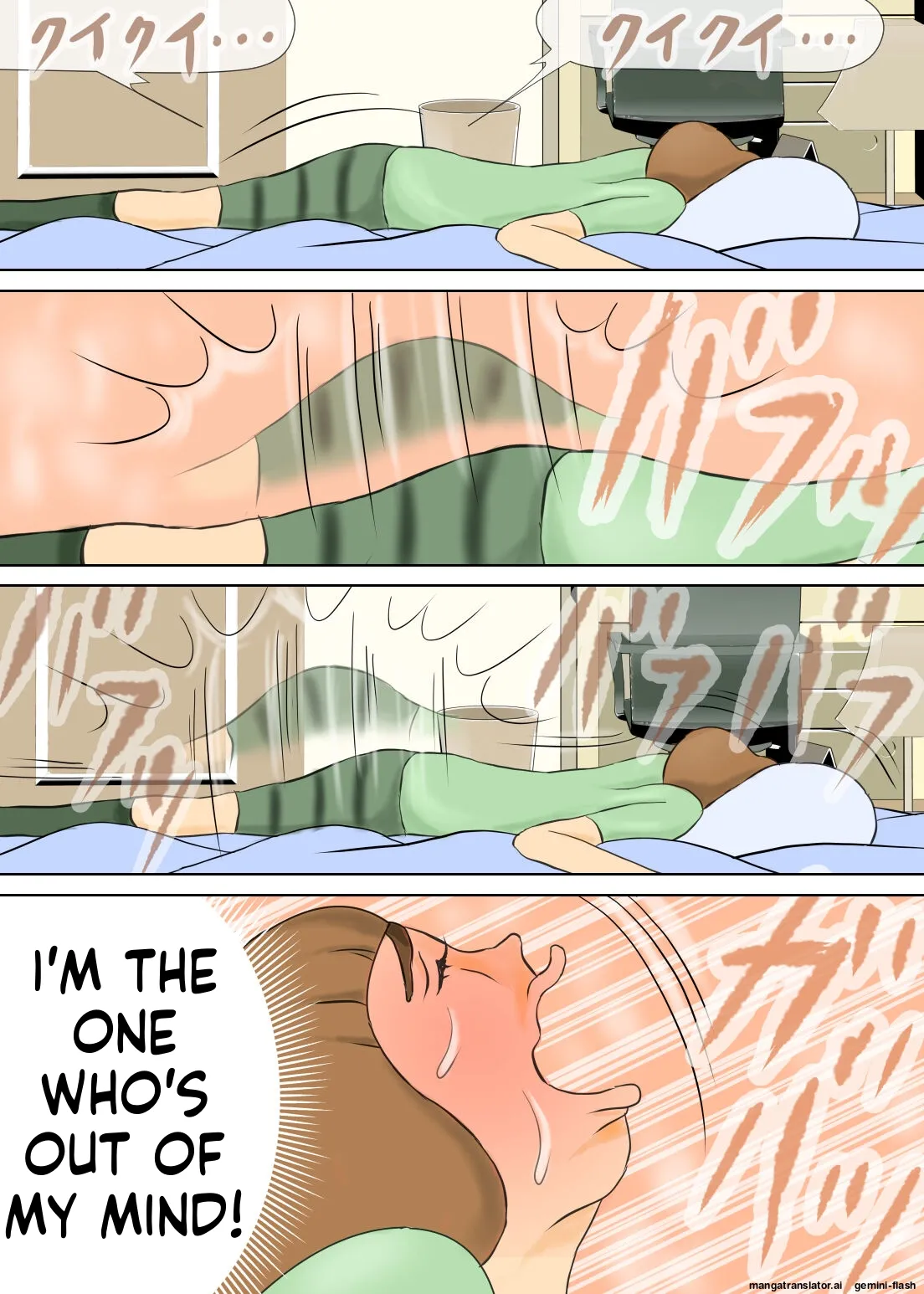 [Omochi Kiwi]My eldest son and his educational mother[English MTL] Page 17