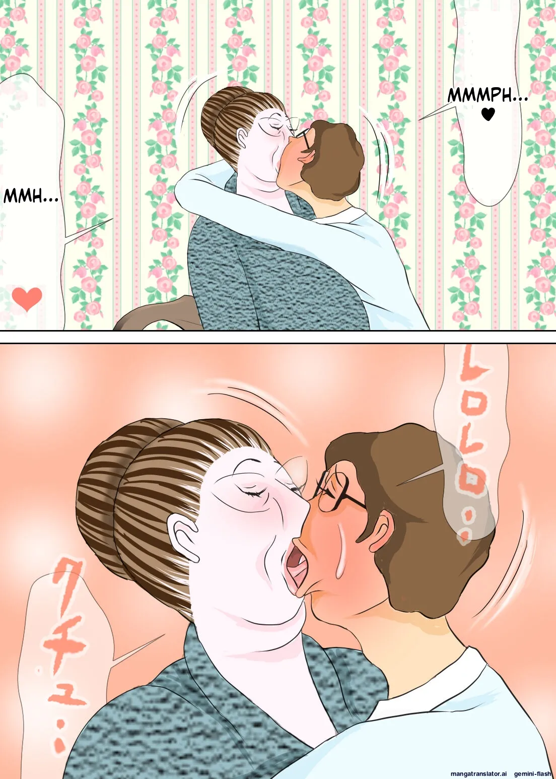[Omochi Kiwi]My eldest son and his educational mother[English MTL] Page 26