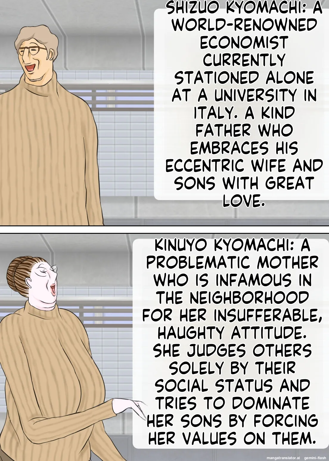 [Omochi Kiwi]My eldest son and his educational mother[English MTL] Page 3