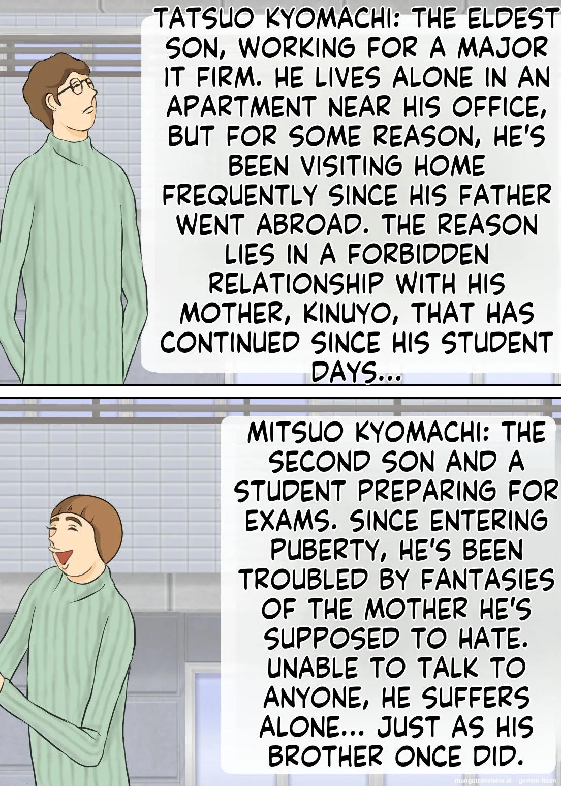 [Omochi Kiwi]My eldest son and his educational mother[English MTL] Page 4