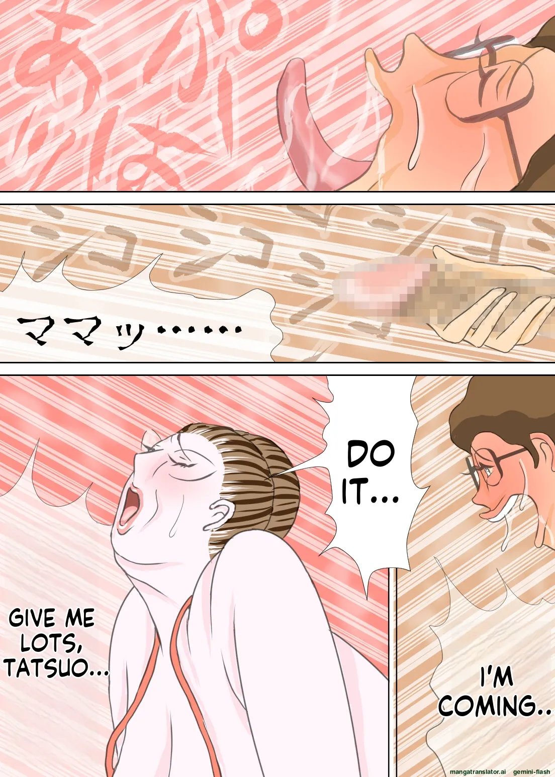 [Omochi Kiwi]My eldest son and his educational mother[English MTL] Page 61