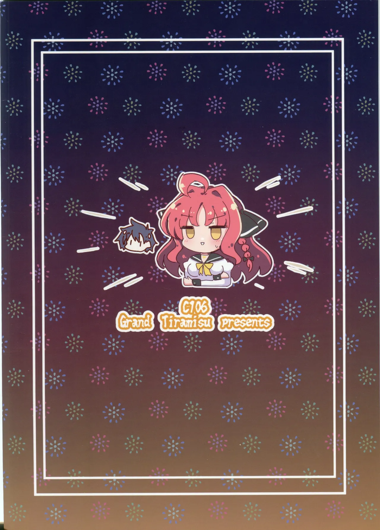 (C106) [Grand Tiramisu (Hakuto Cake)]YuuMiu Torotoro Tairin no Hana(DRACU-RIOT!) Page 26