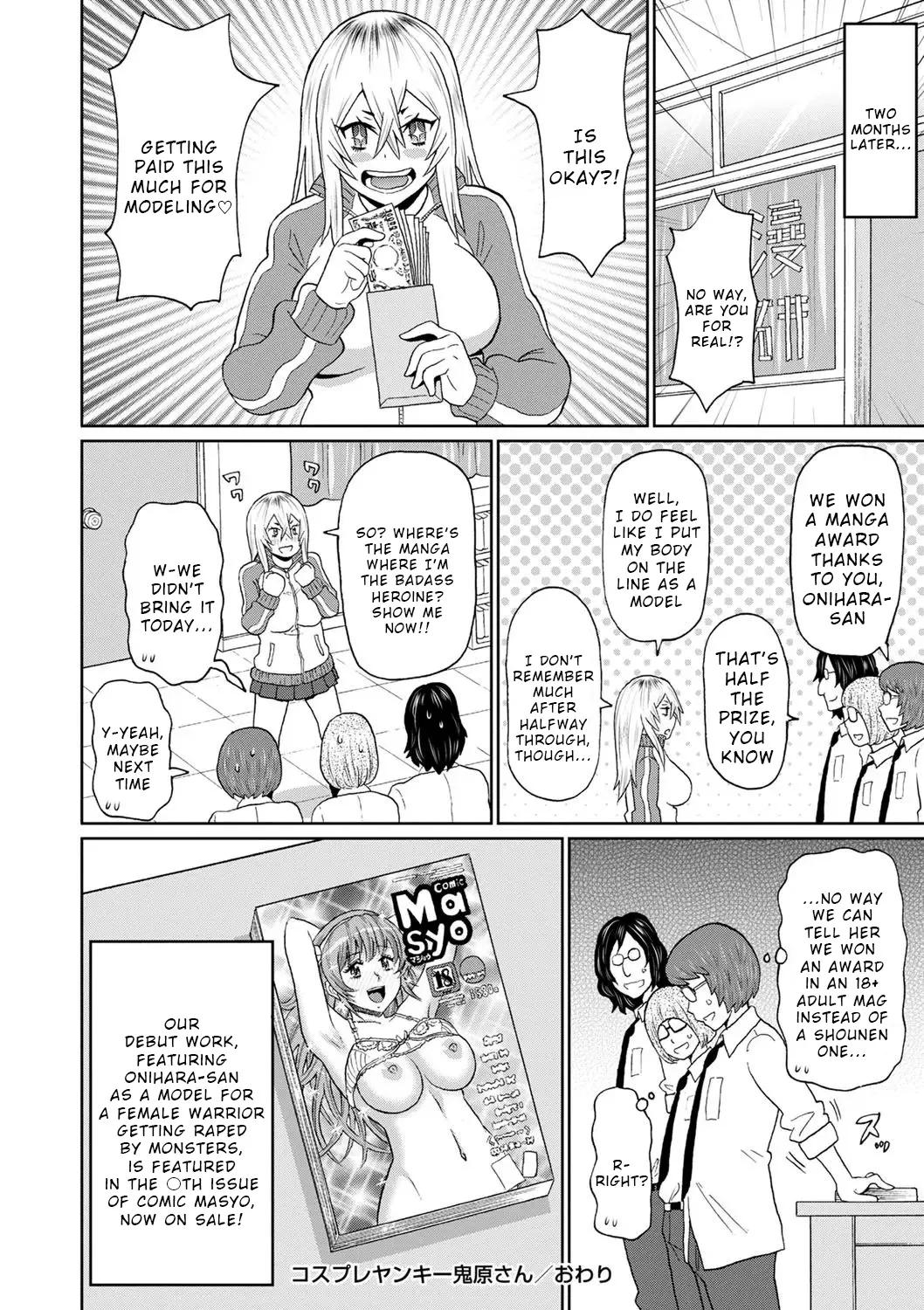 [John K. Pe-ta]Cosplay Yankee Onihara-san | Full Hole! Trust Maiden Ch. 4(Zenryoku Ana Musume) [English] [Wrecking Army] [Decensored] Page 24