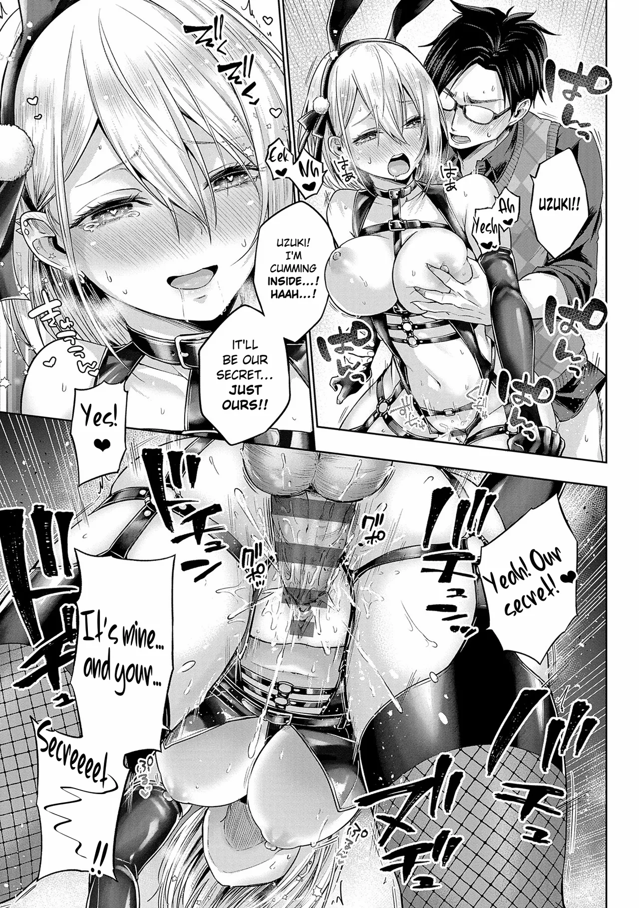 [Metsubushi]Deco x Deco | Decoration x Decorative[English] [ConTL] [Digital] Page 105