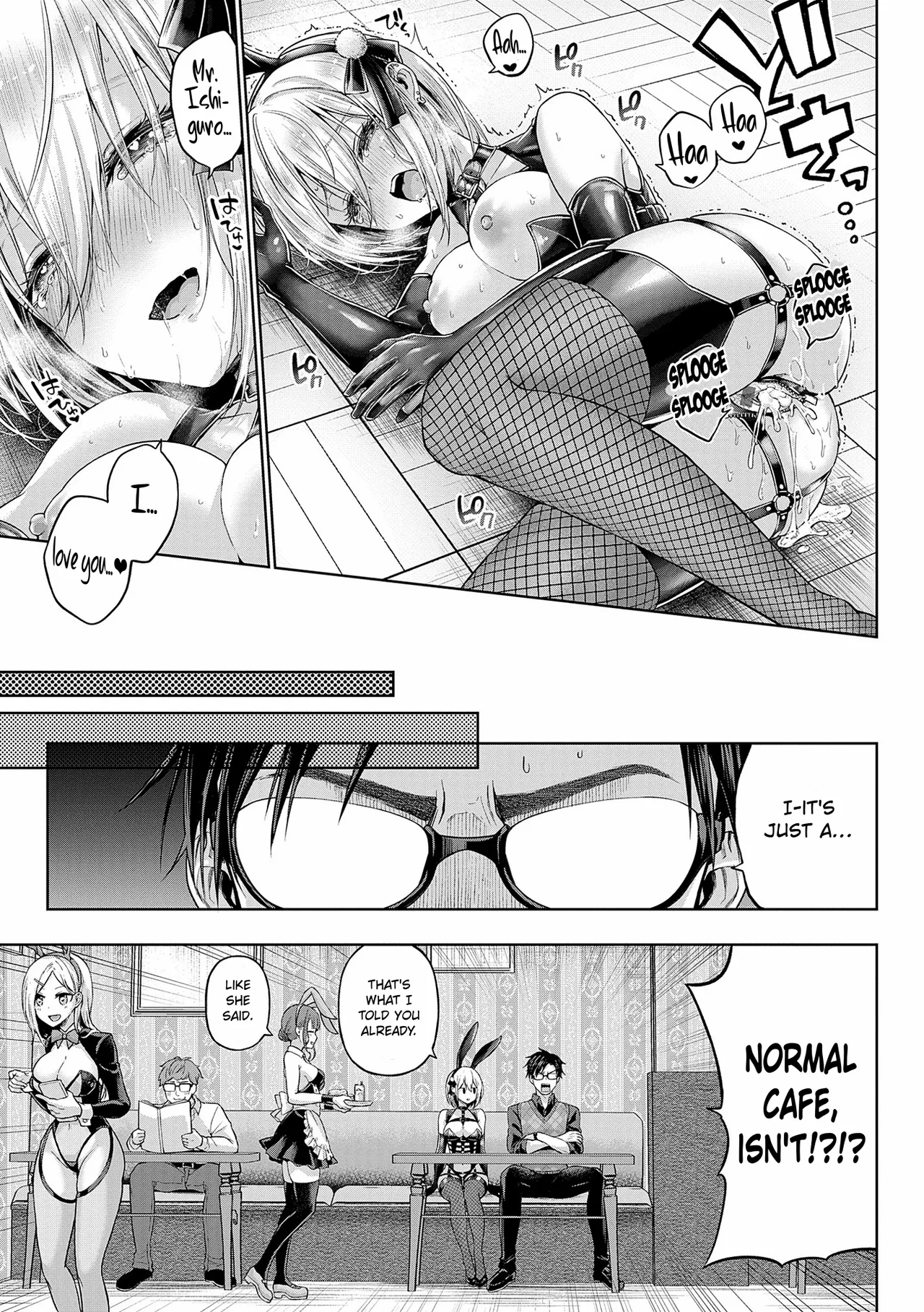 [Metsubushi]Deco x Deco | Decoration x Decorative[English] [ConTL] [Digital] Page 107