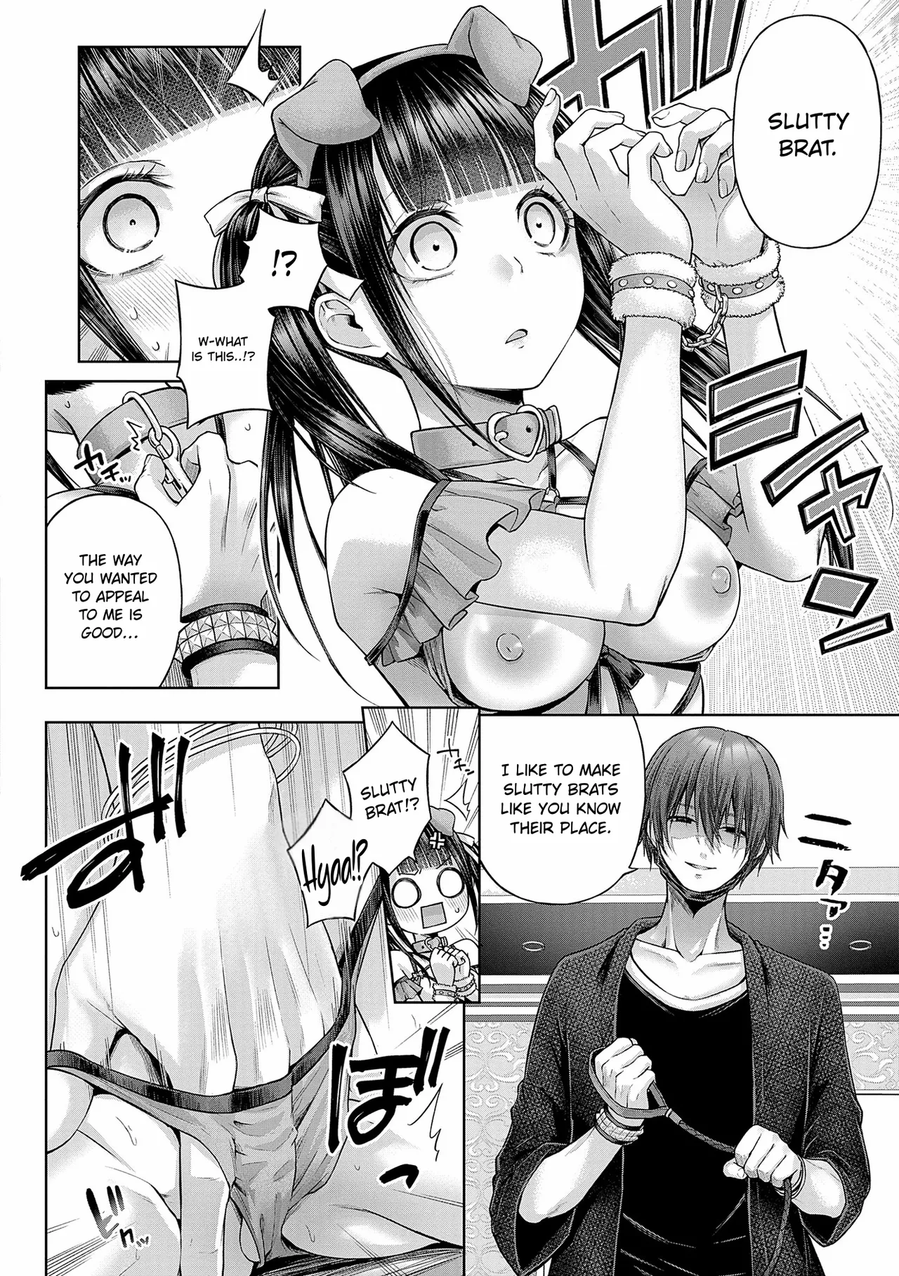 [Metsubushi]Deco x Deco | Decoration x Decorative[English] [ConTL] [Digital] Page 124