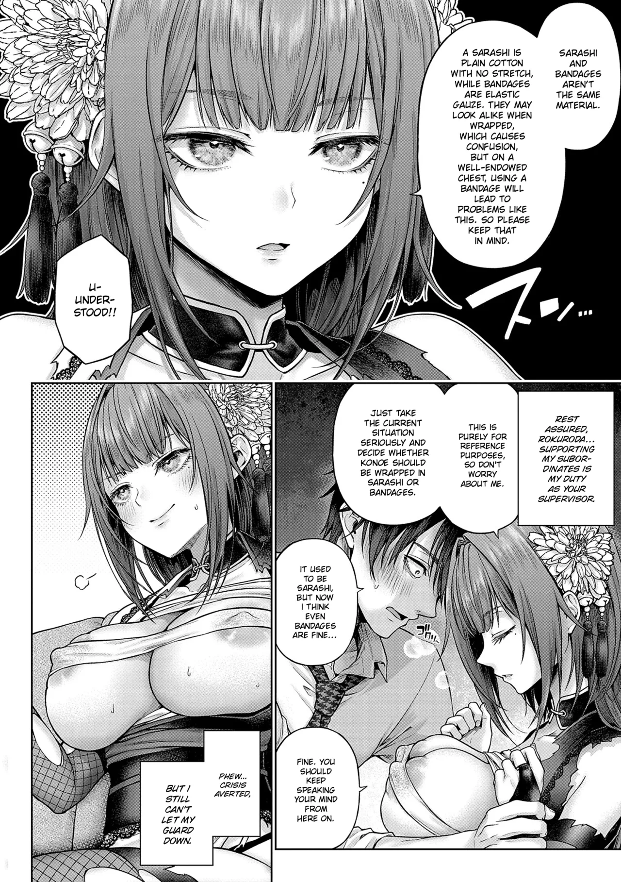 [Metsubushi]Deco x Deco | Decoration x Decorative[English] [ConTL] [Digital] Page 14