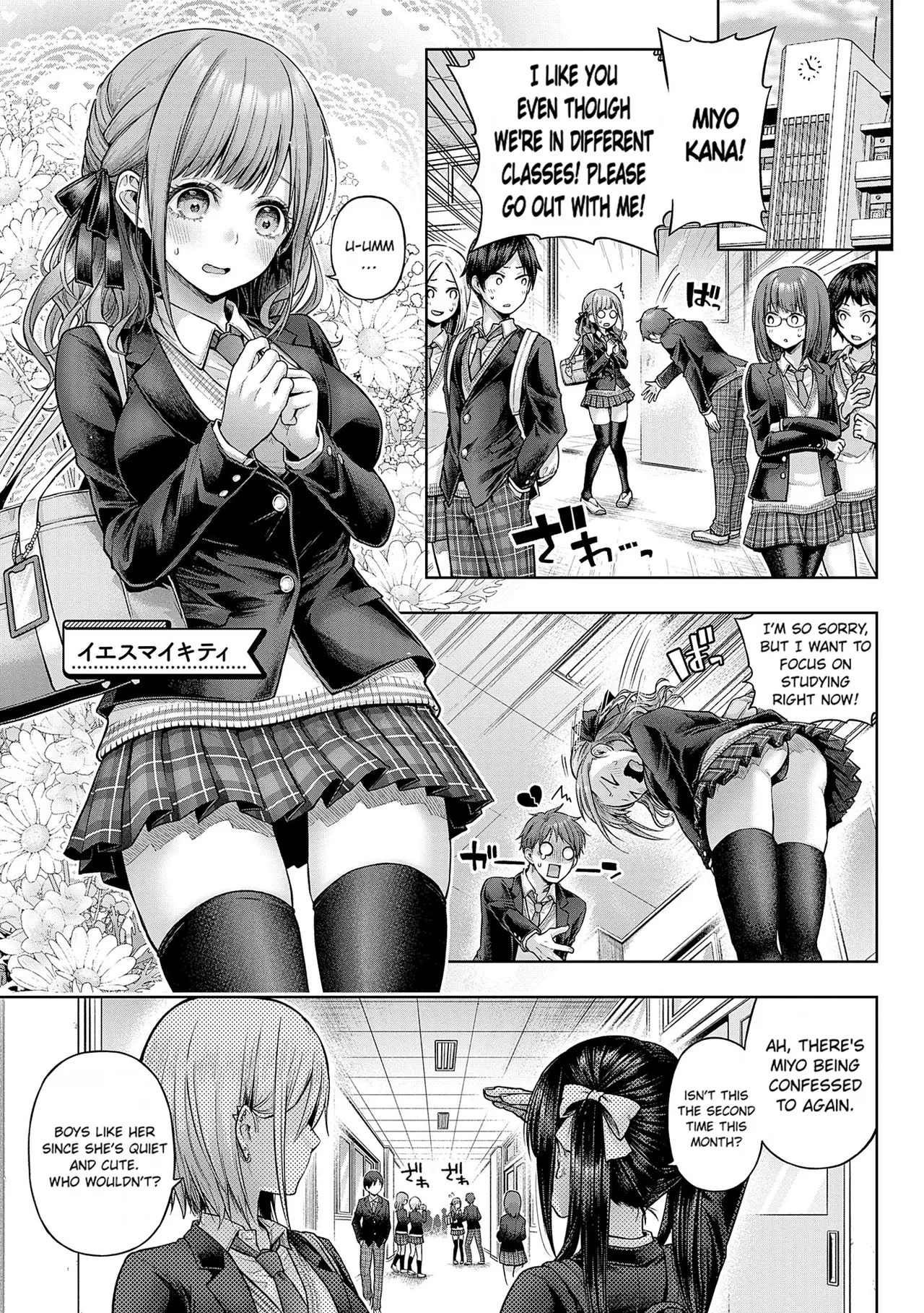 [Metsubushi]Deco x Deco | Decoration x Decorative[English] [ConTL] [Digital] Page 145