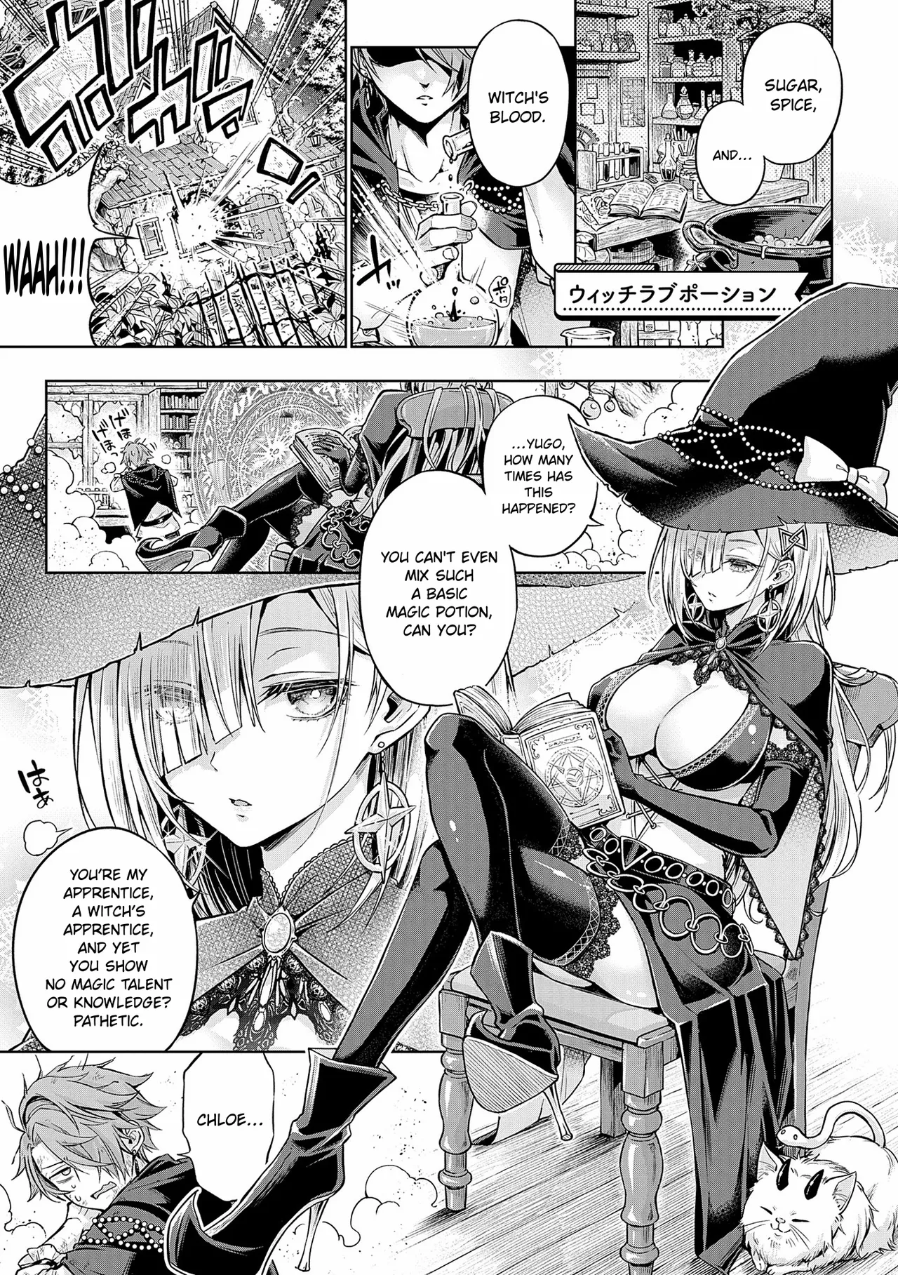 [Metsubushi]Deco x Deco | Decoration x Decorative[English] [ConTL] [Digital] Page 213