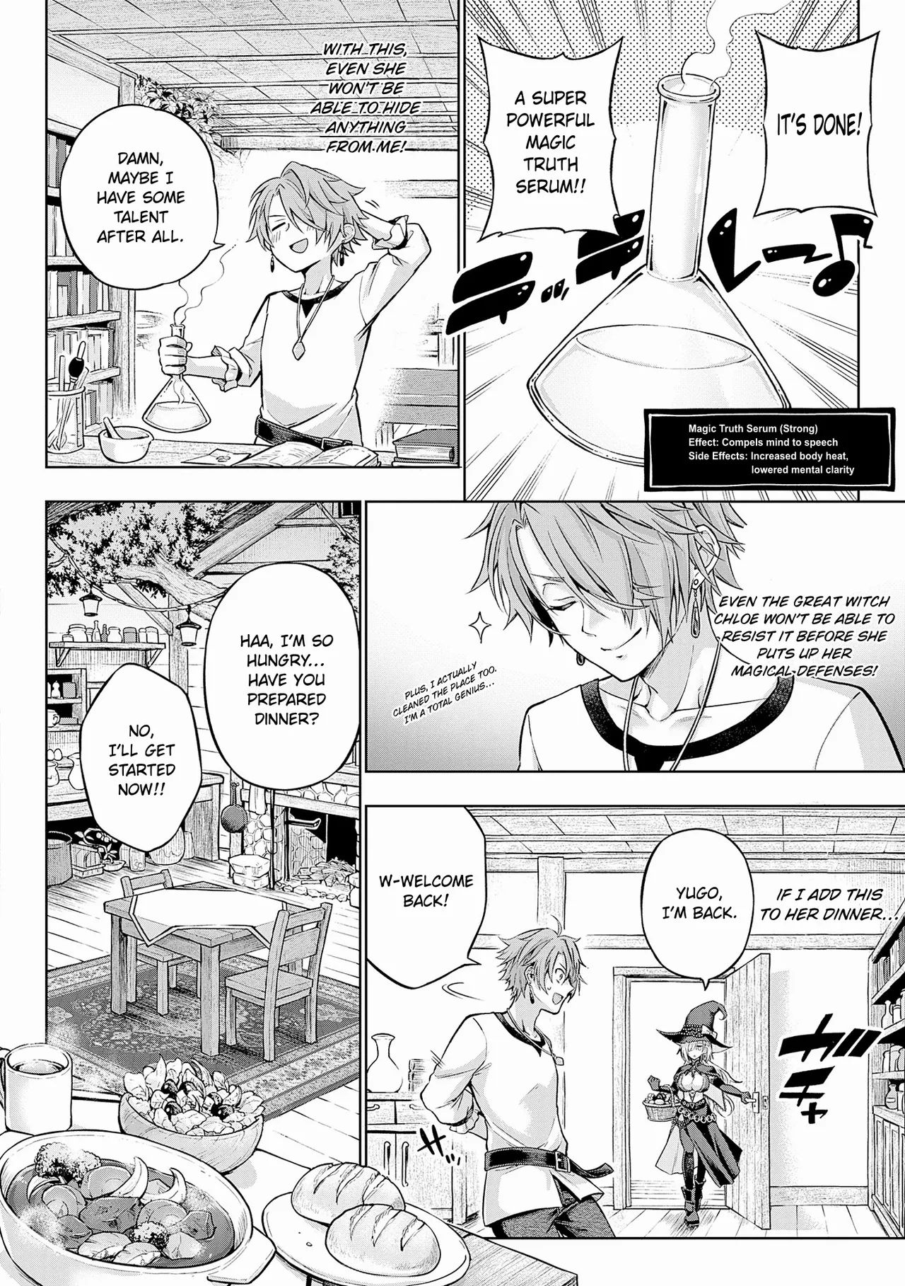 [Metsubushi]Deco x Deco | Decoration x Decorative[English] [ConTL] [Digital] Page 216