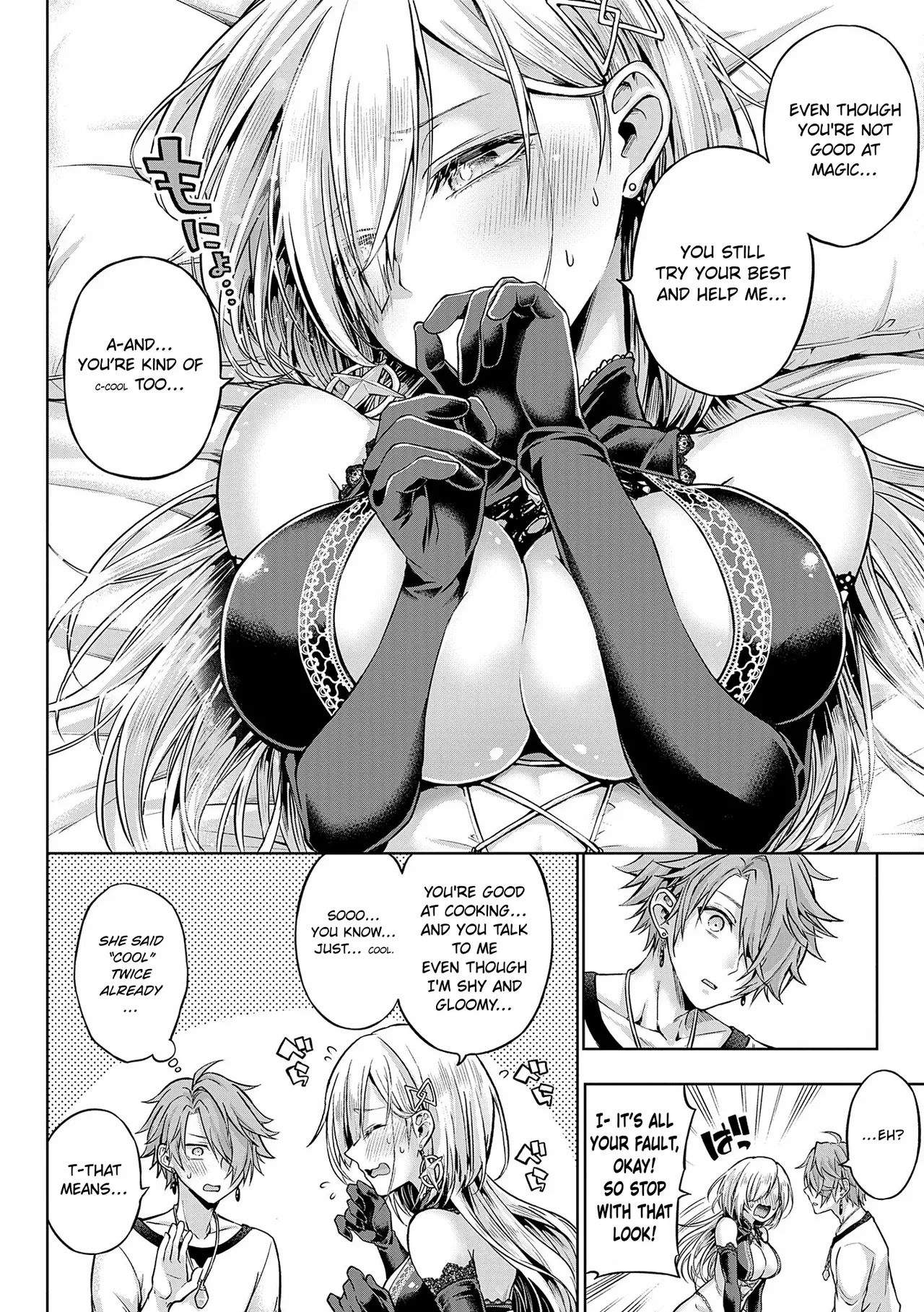 [Metsubushi]Deco x Deco | Decoration x Decorative[English] [ConTL] [Digital] Page 220