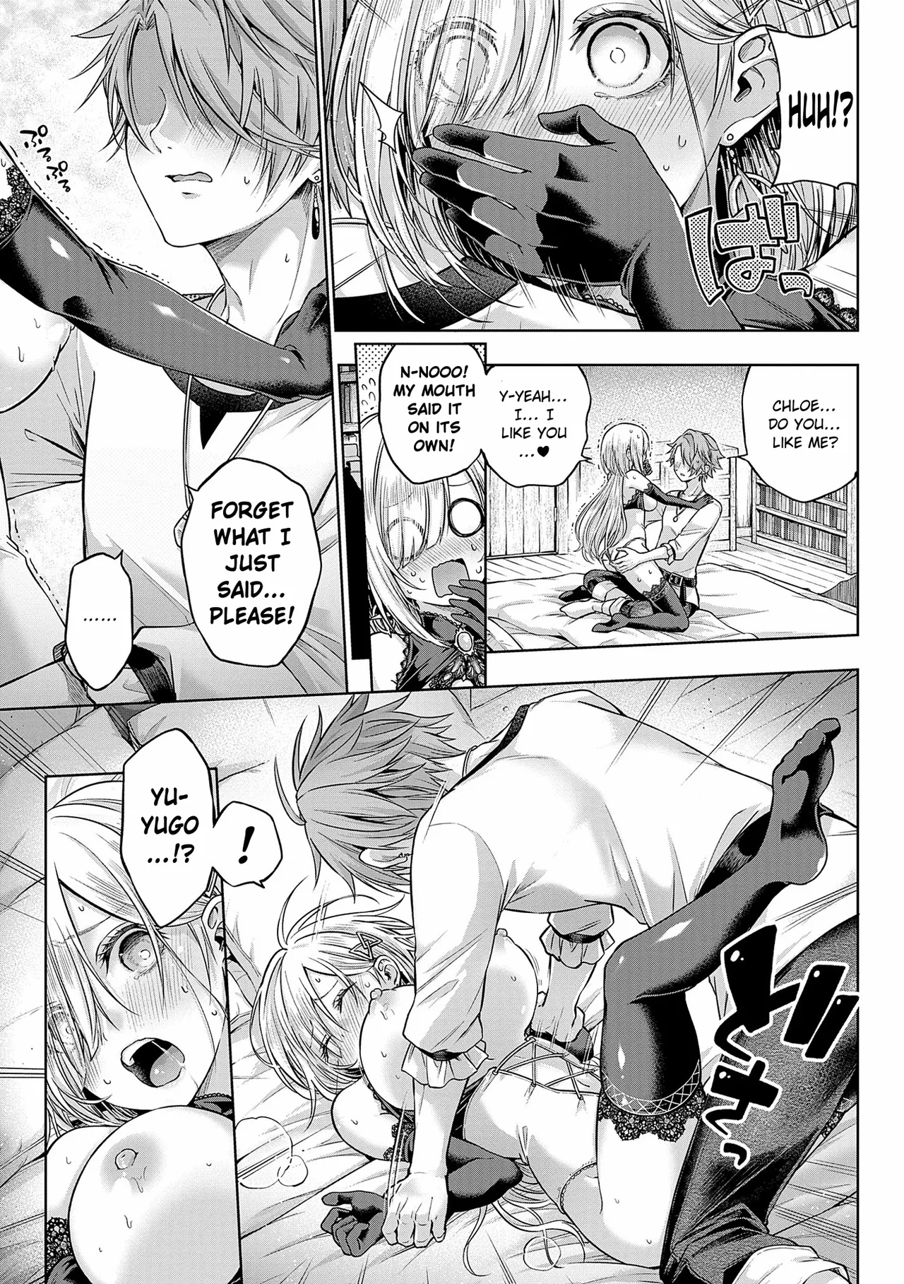 [Metsubushi]Deco x Deco | Decoration x Decorative[English] [ConTL] [Digital] Page 229