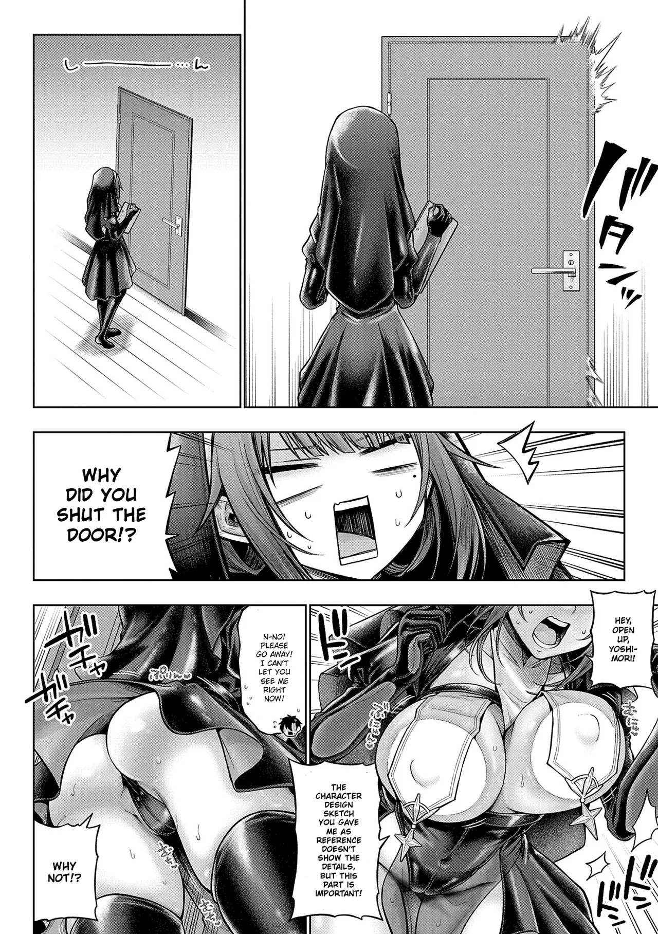 [Metsubushi]Deco x Deco | Decoration x Decorative[English] [ConTL] [Digital] Page 242