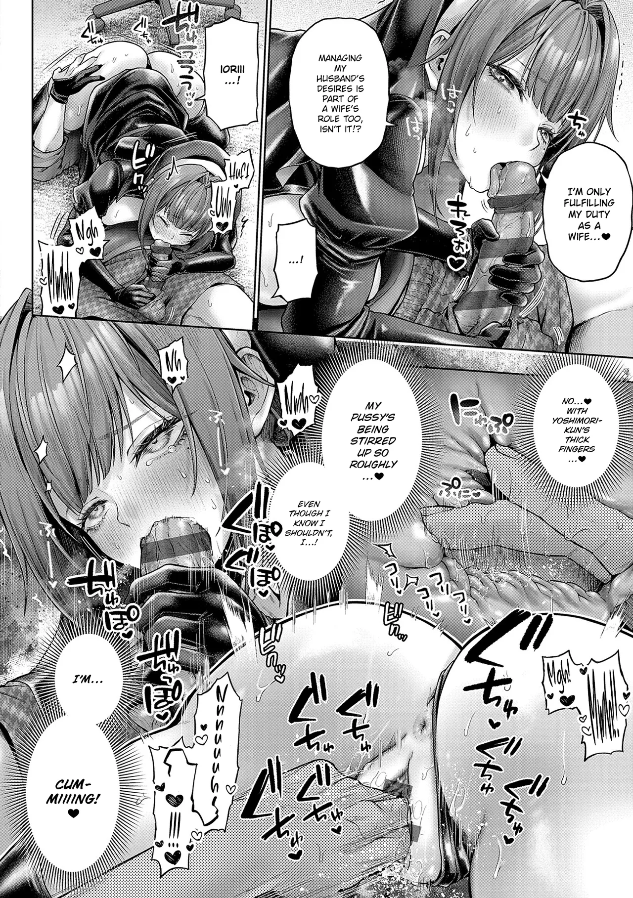 [Metsubushi]Deco x Deco | Decoration x Decorative[English] [ConTL] [Digital] Page 248