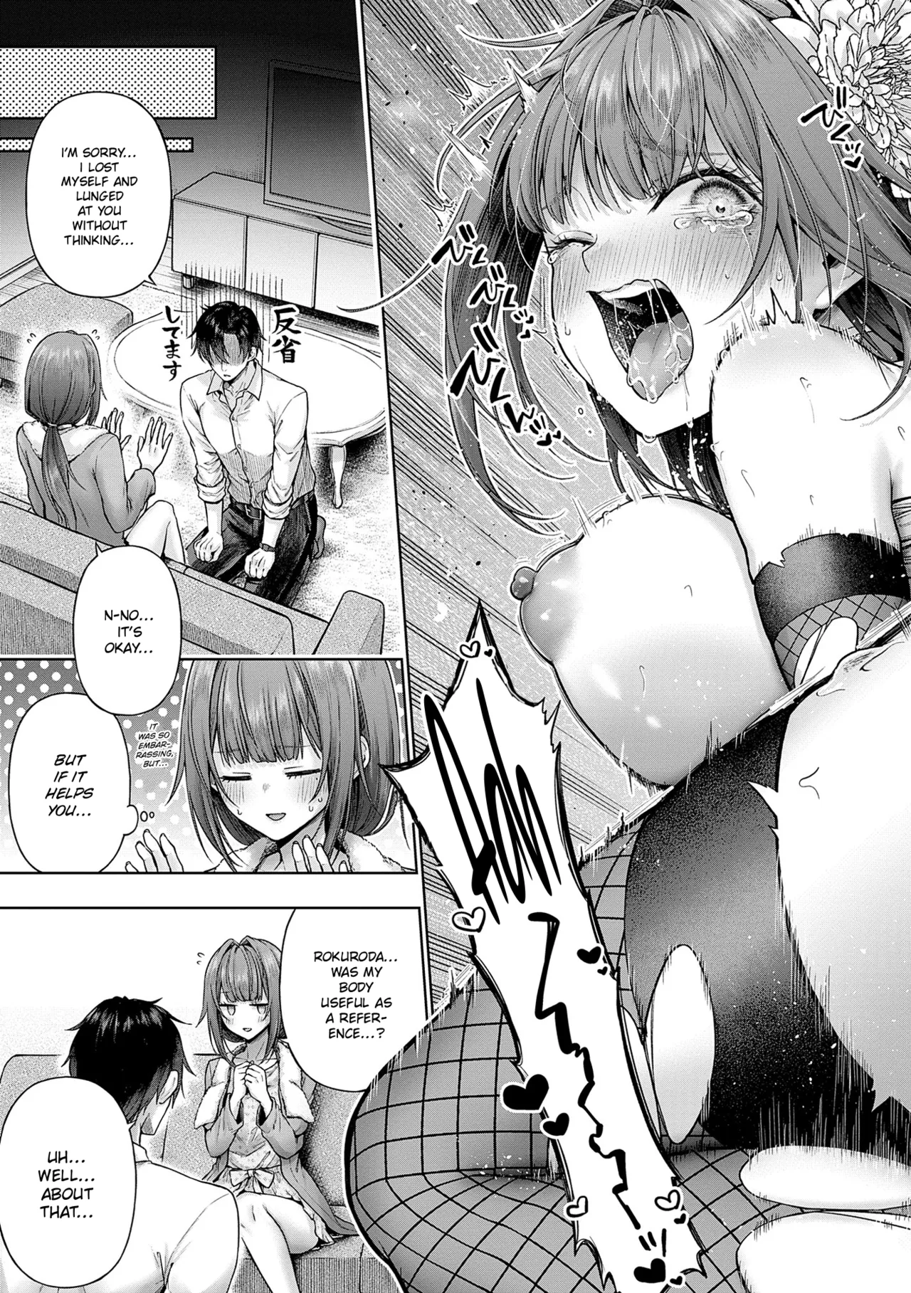 [Metsubushi]Deco x Deco | Decoration x Decorative[English] [ConTL] [Digital] Page 39