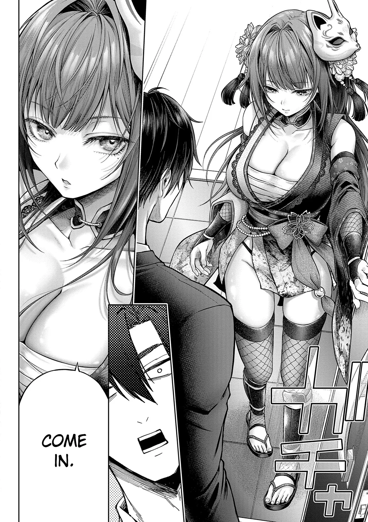 [Metsubushi]Deco x Deco | Decoration x Decorative[English] [ConTL] [Digital] Page 50