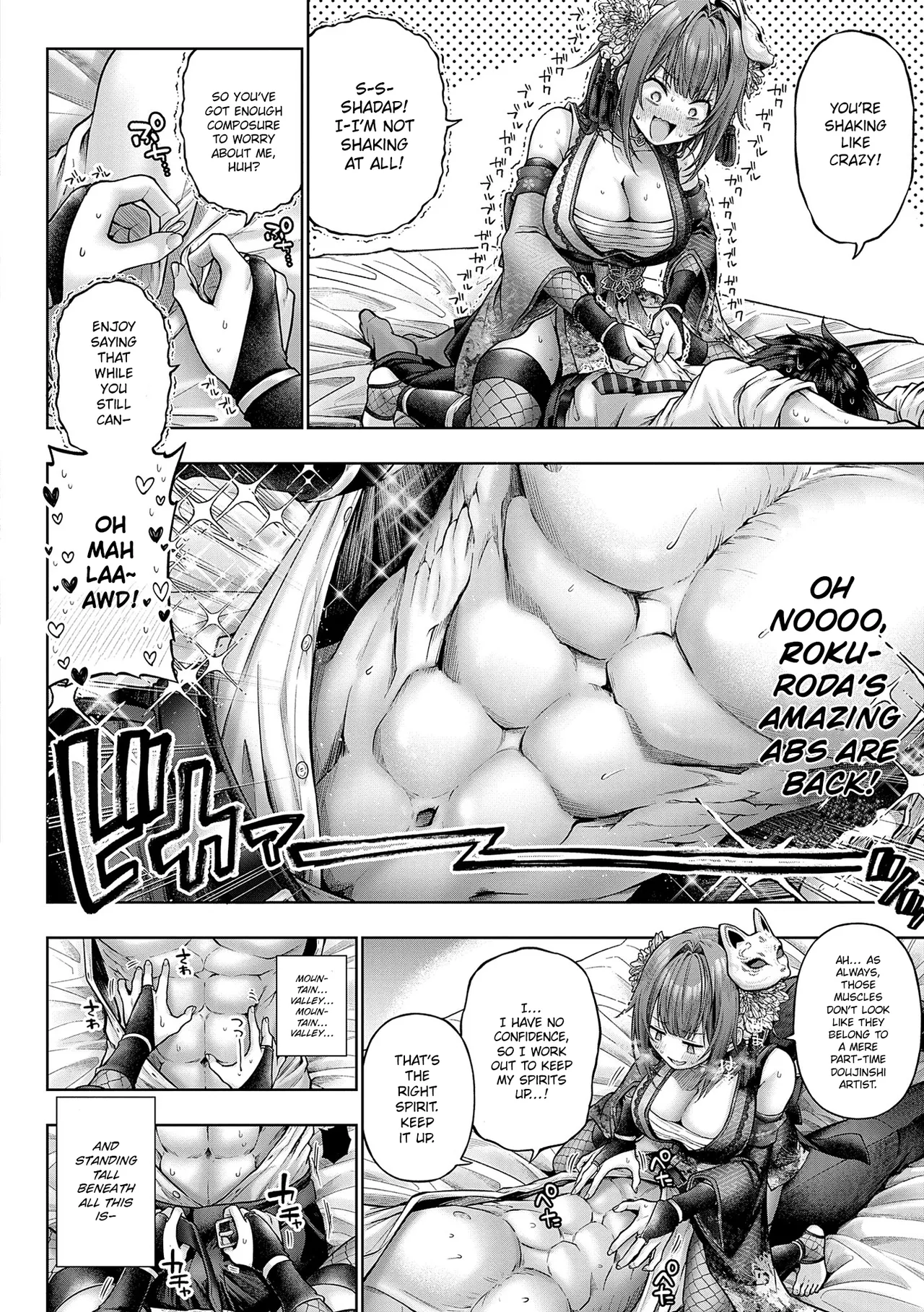 [Metsubushi]Deco x Deco | Decoration x Decorative[English] [ConTL] [Digital] Page 54