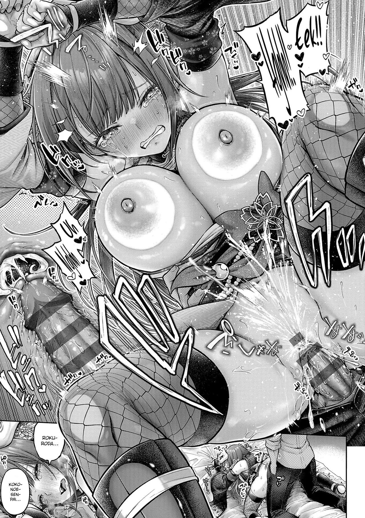 [Metsubushi]Deco x Deco | Decoration x Decorative[English] [ConTL] [Digital] Page 67