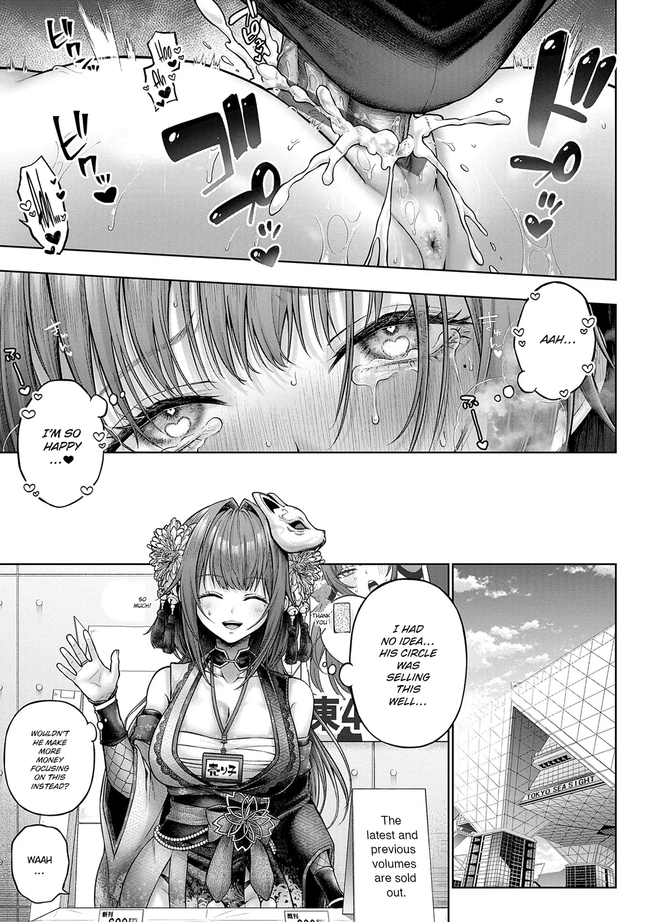 [Metsubushi]Deco x Deco | Decoration x Decorative[English] [ConTL] [Digital] Page 75
