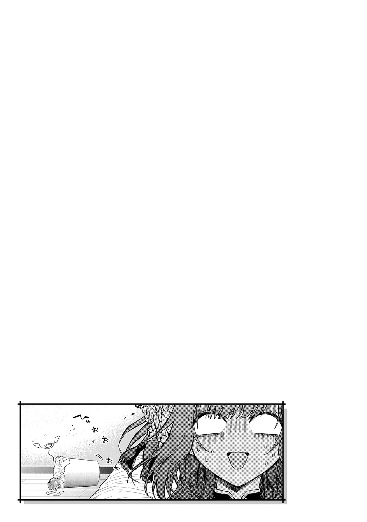 [Metsubushi]Deco x Deco | Decoration x Decorative[English] [ConTL] [Digital] Page 77