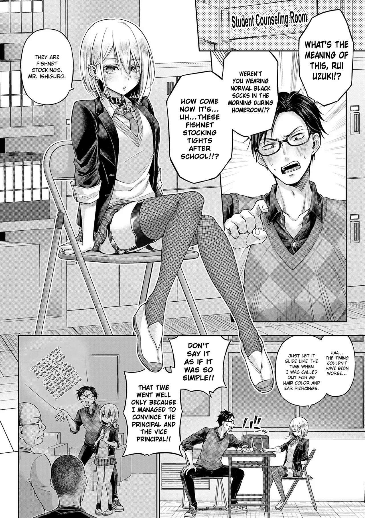 [Metsubushi]Deco x Deco | Decoration x Decorative[English] [ConTL] [Digital] Page 80
