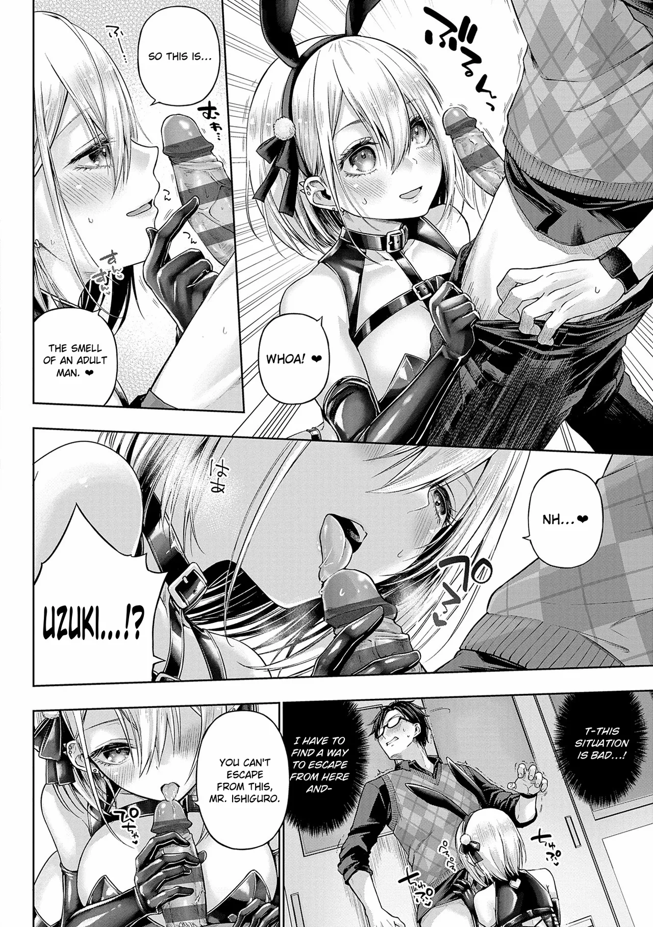 [Metsubushi]Deco x Deco | Decoration x Decorative[English] [ConTL] [Digital] Page 88