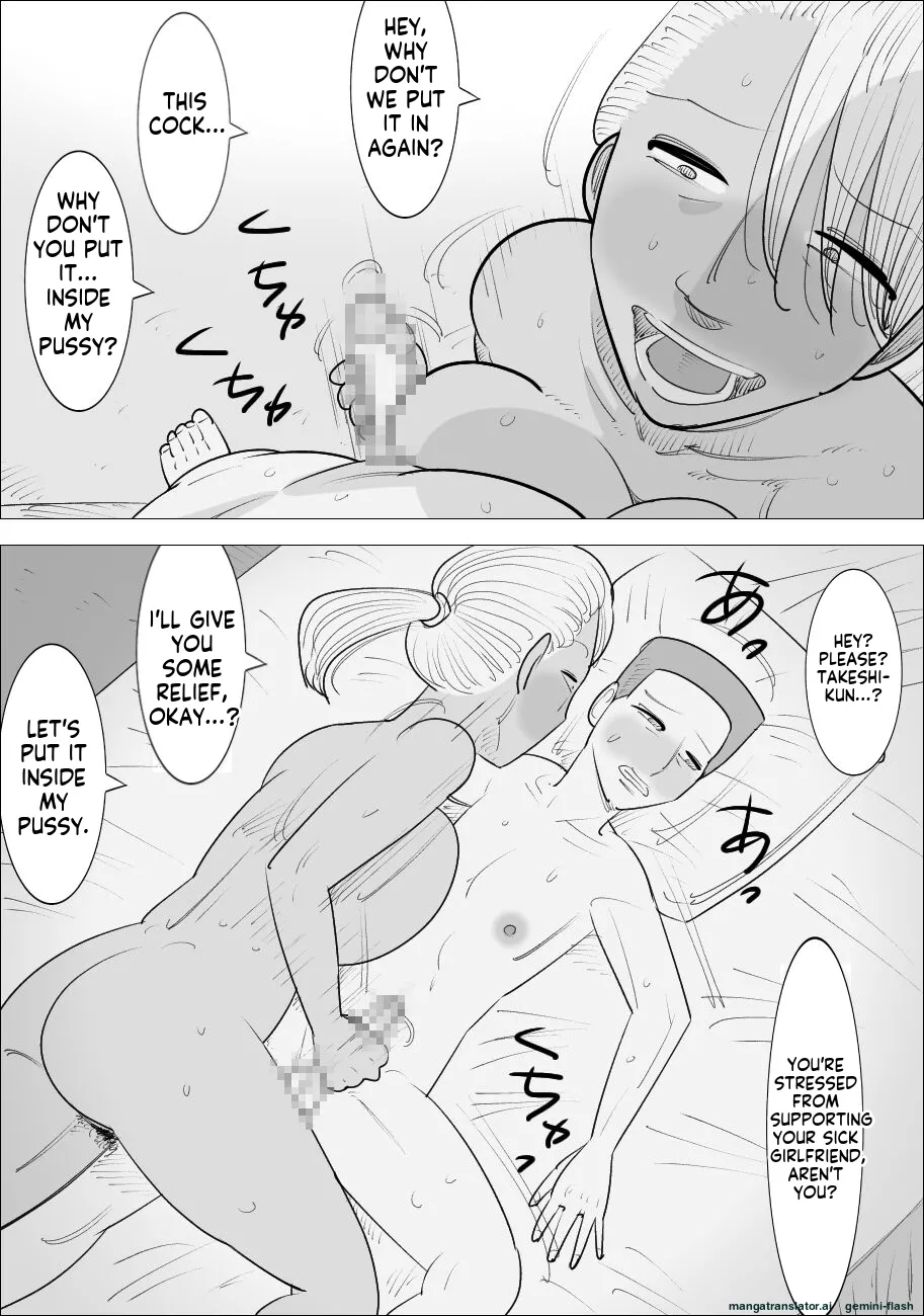 [Penchapen]Busu Jukujo Gal ni Netorareru Kareshi[English] Page 13