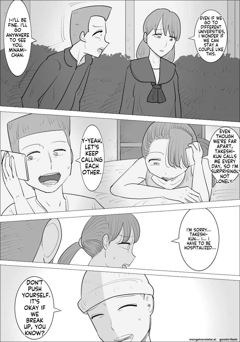 [Penchapen]Busu Jukujo Gal ni Netorareru Kareshi[English] Page 14