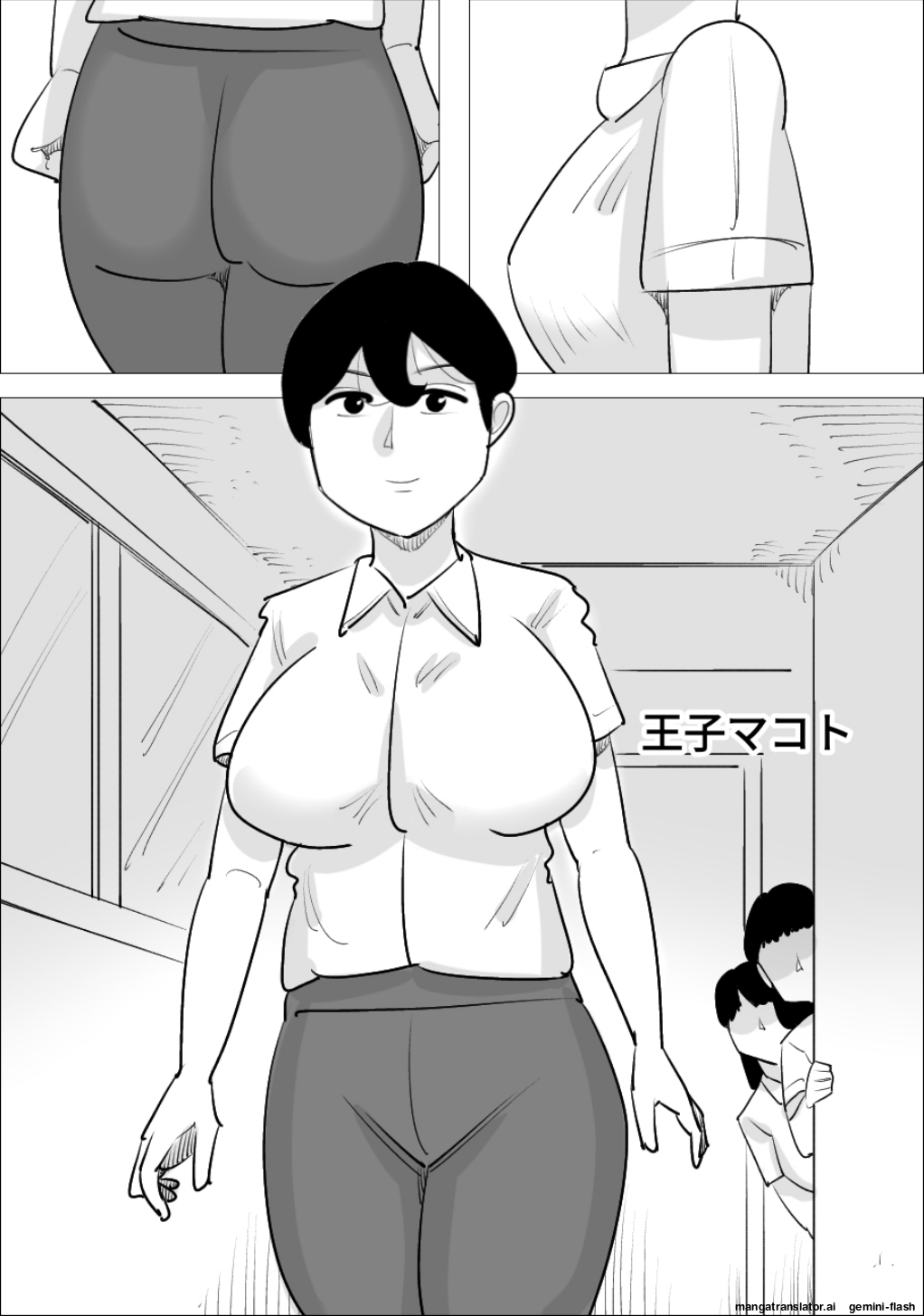 [Penchapen]A boyfriend who was stolen by a handsome, cool-looking woman[English] Page 23