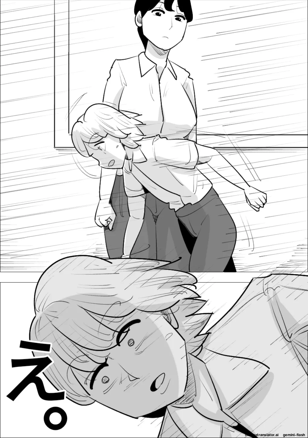 [Penchapen]A boyfriend who was stolen by a handsome, cool-looking woman[English] Page 36