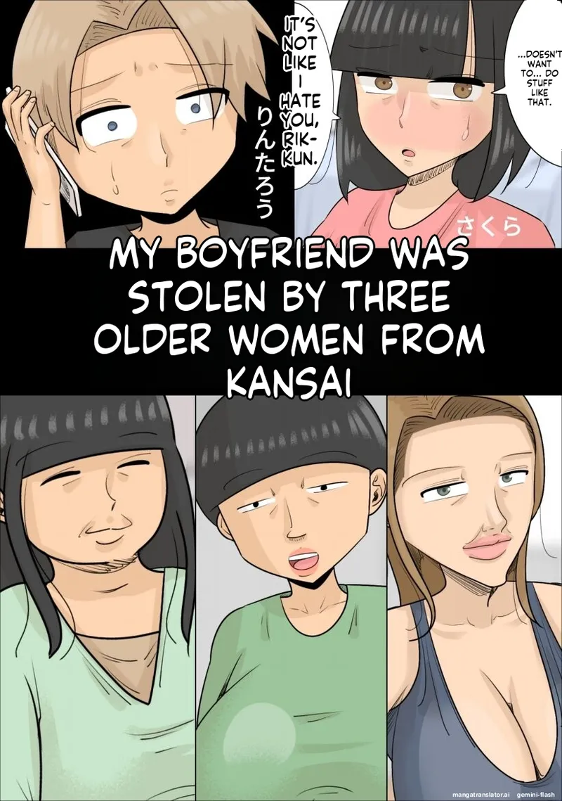 [Penchapen]A boyfriend who was stolen by three unattractive mature women speaking Kansai dialect (bob cut, fat, and underbite[English] Page 1
