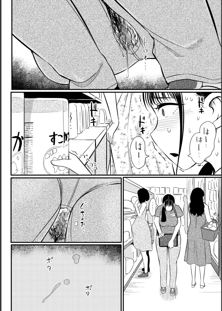 [YOSHITORA]Biniku Ranbu Page 38