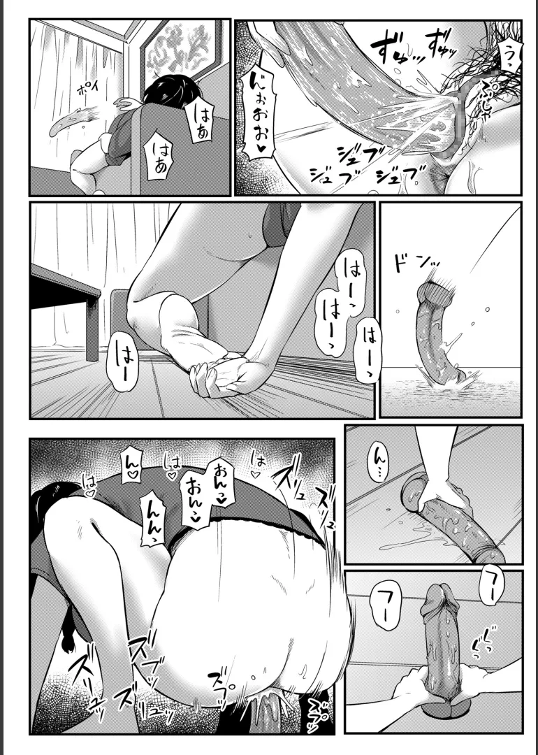 [YOSHITORA]Biniku Ranbu Page 54