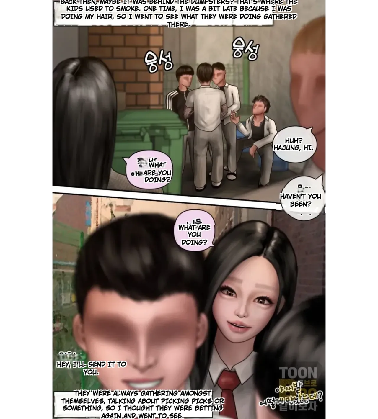 [Borikori]The life of the disgusting Ha Jeong 1 Page 14