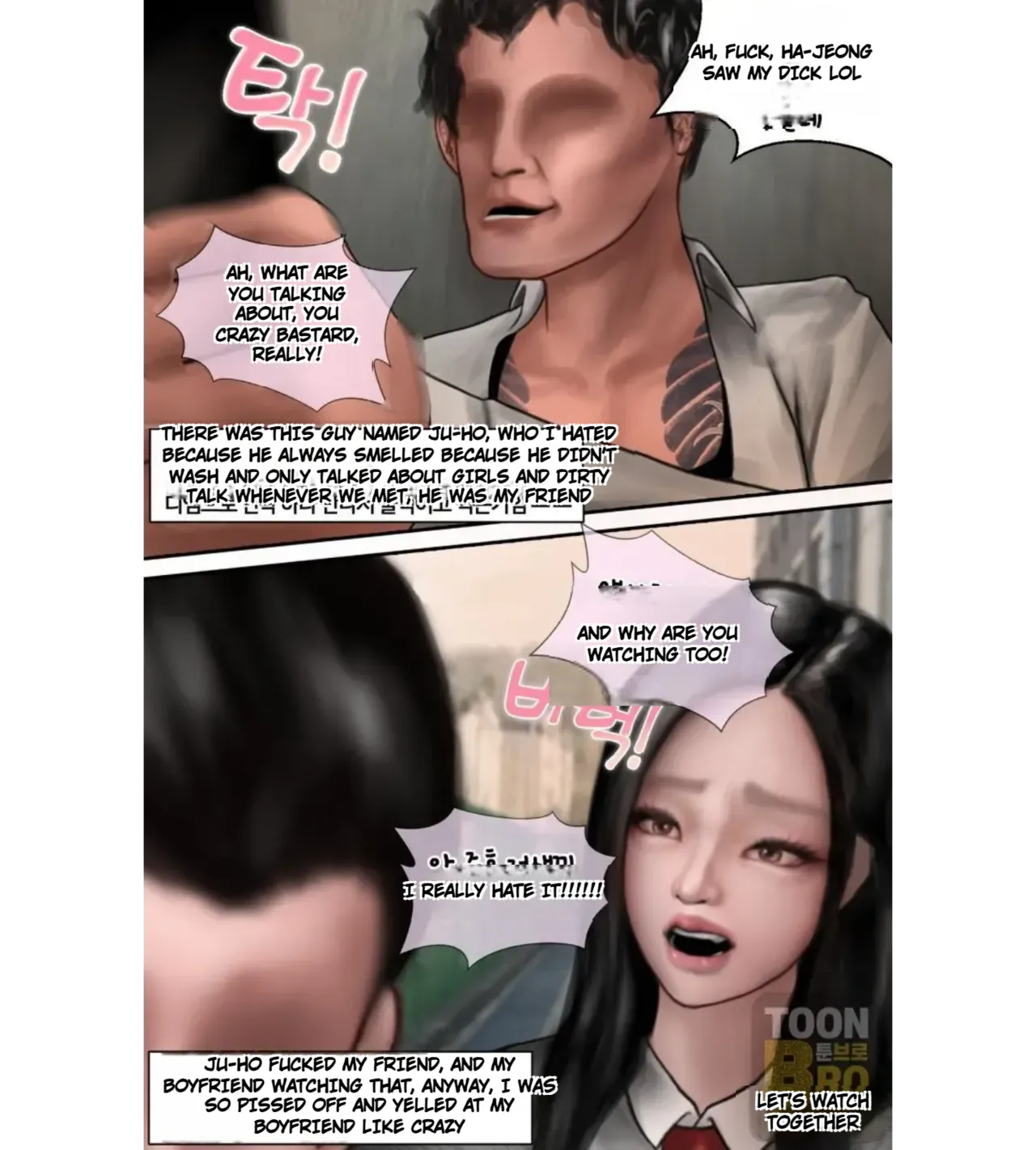 [Borikori]The life of the disgusting Ha Jeong 1 Page 16