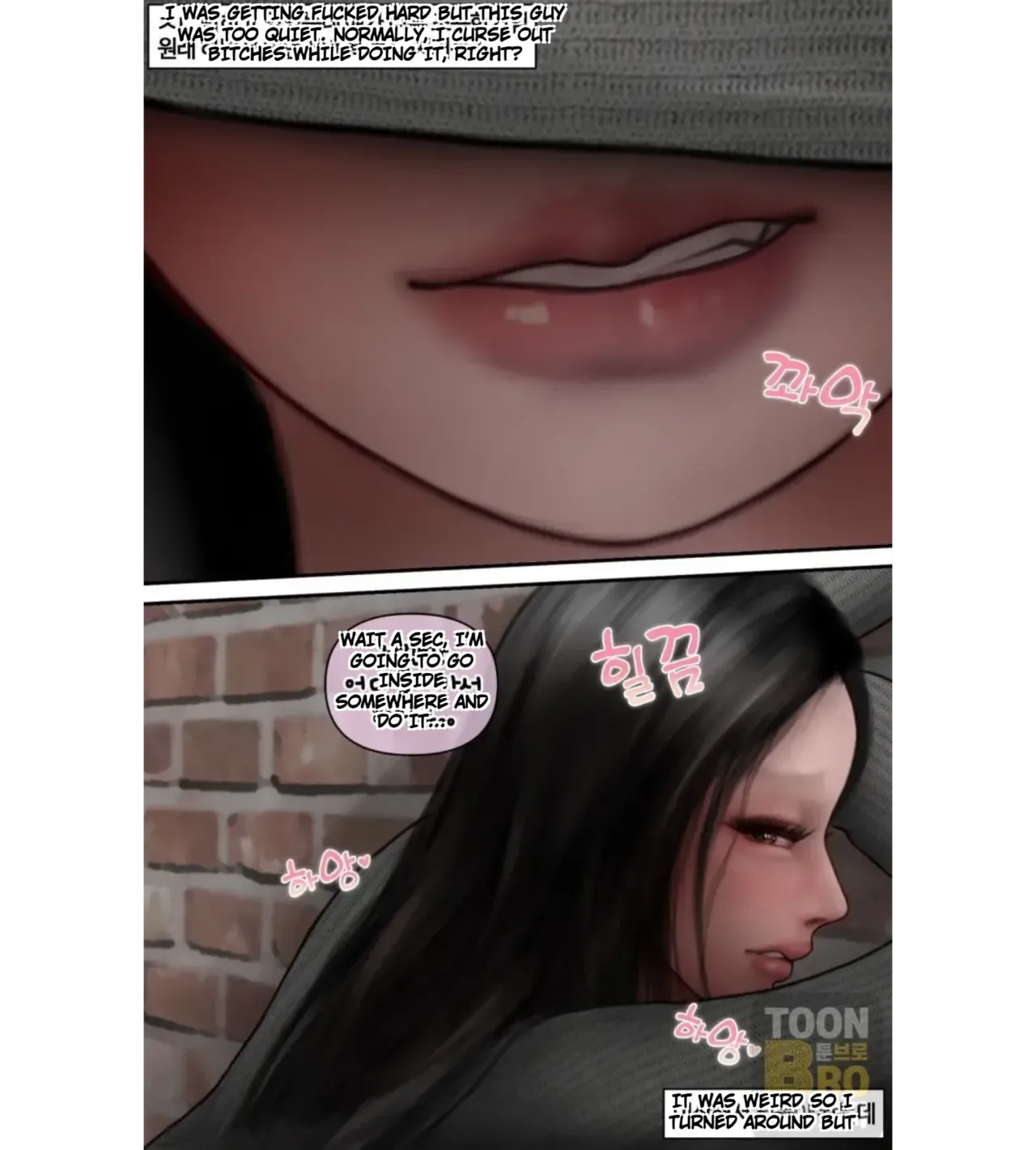 [Borikori]The life of the disgusting Ha Jeong 1 Page 20